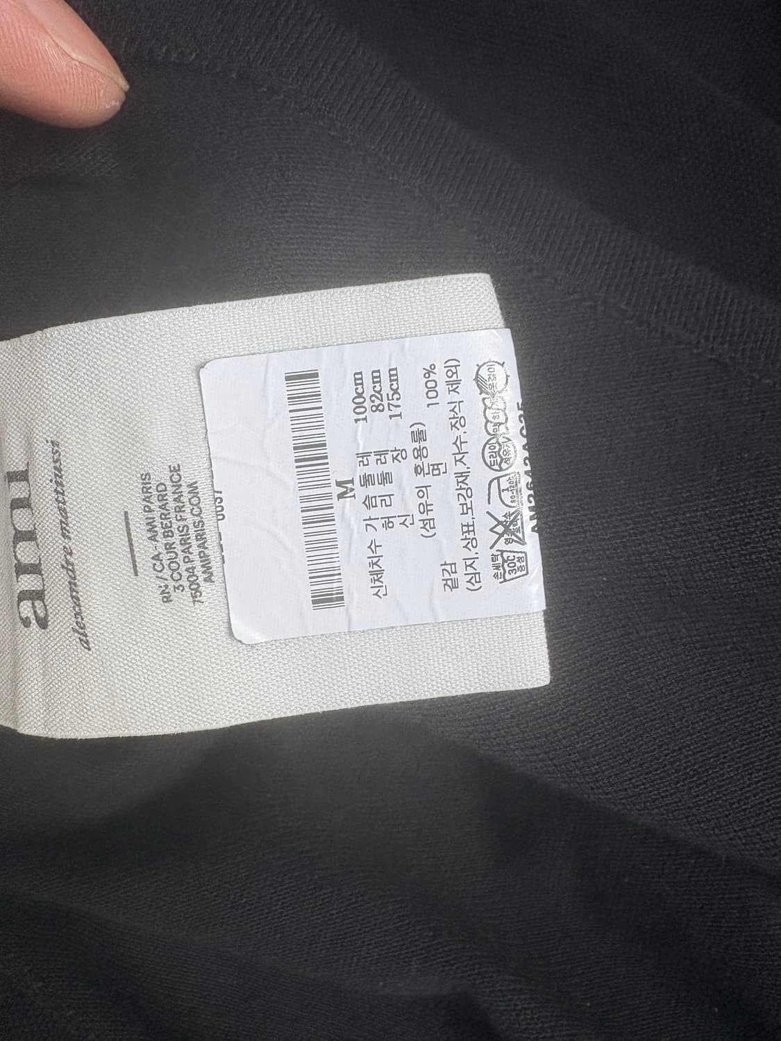 AMI 아미 반팔 카라티 M 블랙 백화점판 상품이미지3