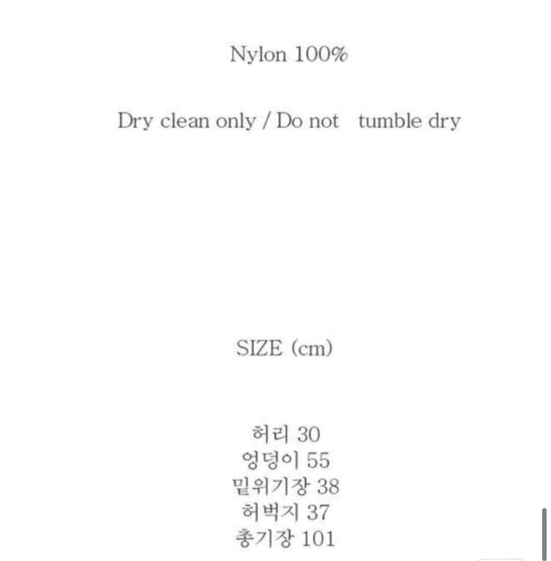 노컨텐츠 윈드브레이커 팬츠 라이트그레이 상품이미지4