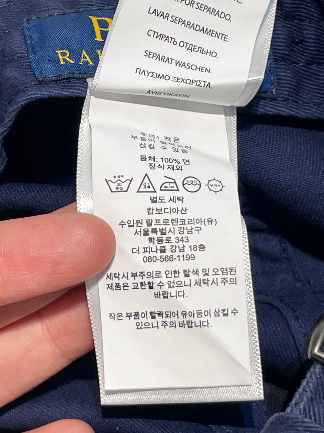 폴로 랄프로렌 볼캡 A955 상품이미지8