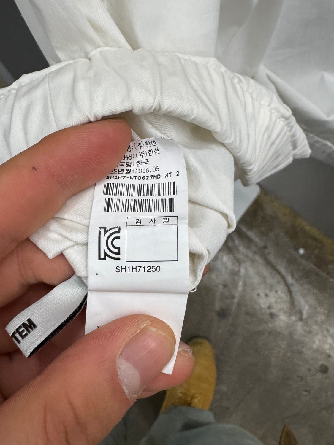 SYSTEM 화이트 숏 슬리브 블라우스  상품이미지5