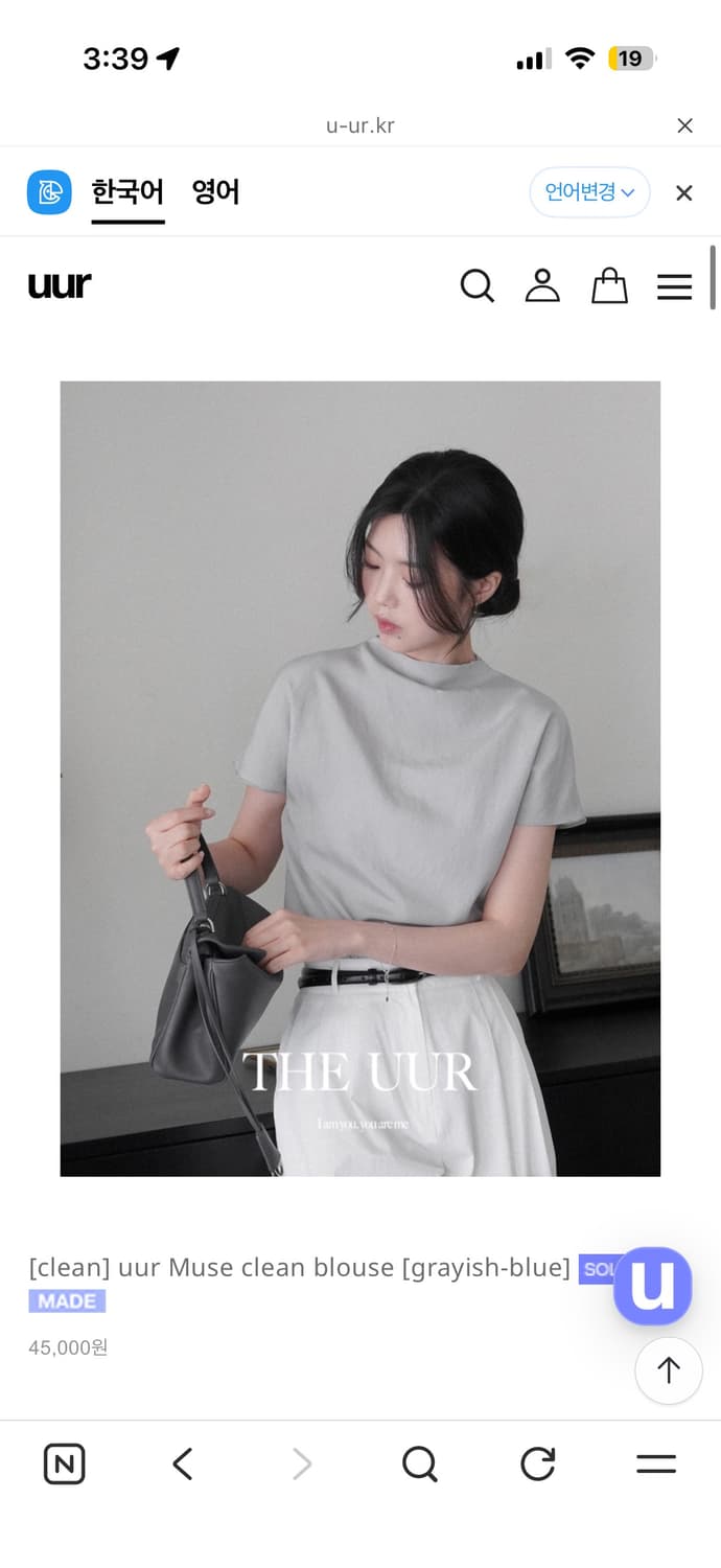 유유알 블라우스 상품이미지1