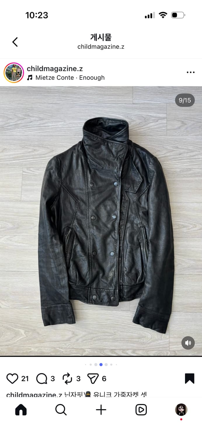 차일드매거진 나폴레옹 양가죽 자켓 상품이미지5