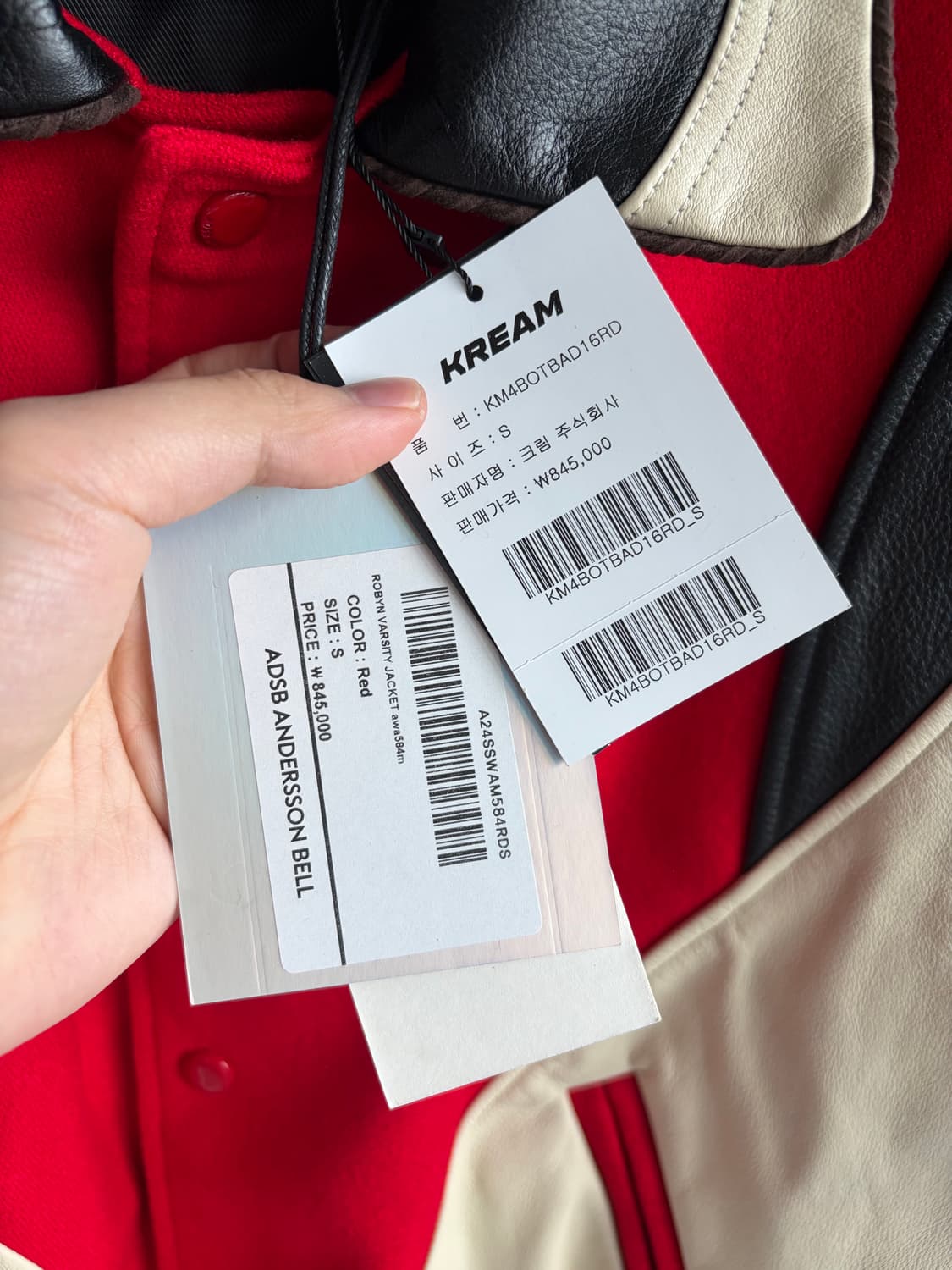 새상품(S)앤더슨벨 로빈 바시티 자켓 레드 상품이미지3