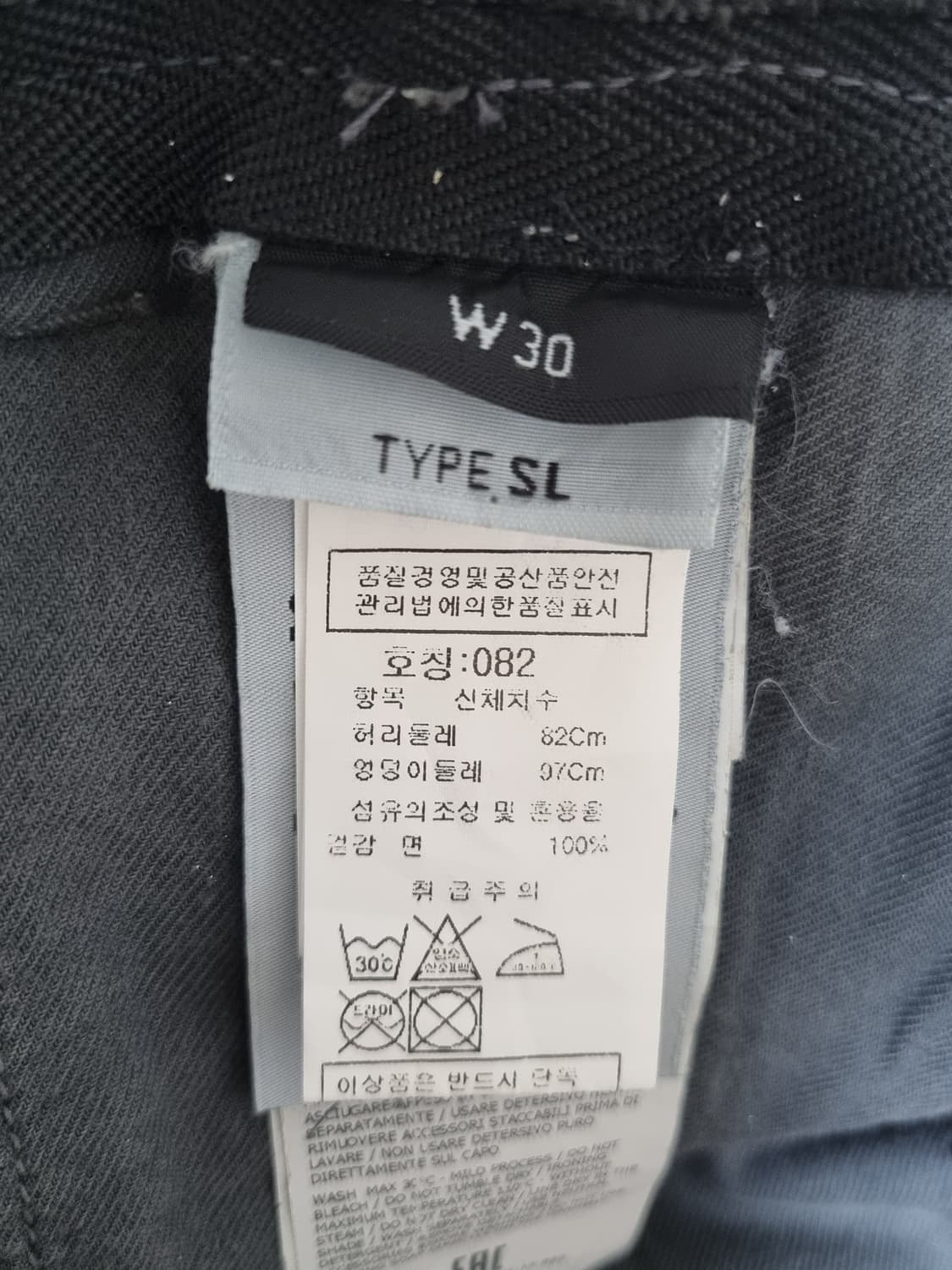 [30] 스톤아일랜드 카고 팬츠 슬림핏 상품이미지4
