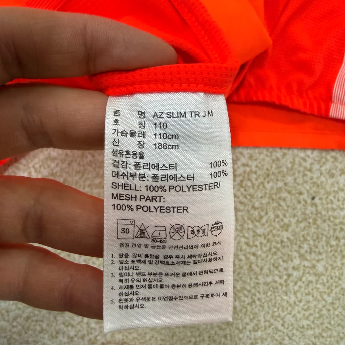 110 아디다스 아디제로 슬림 트랙탑 0126T1 상품이미지4