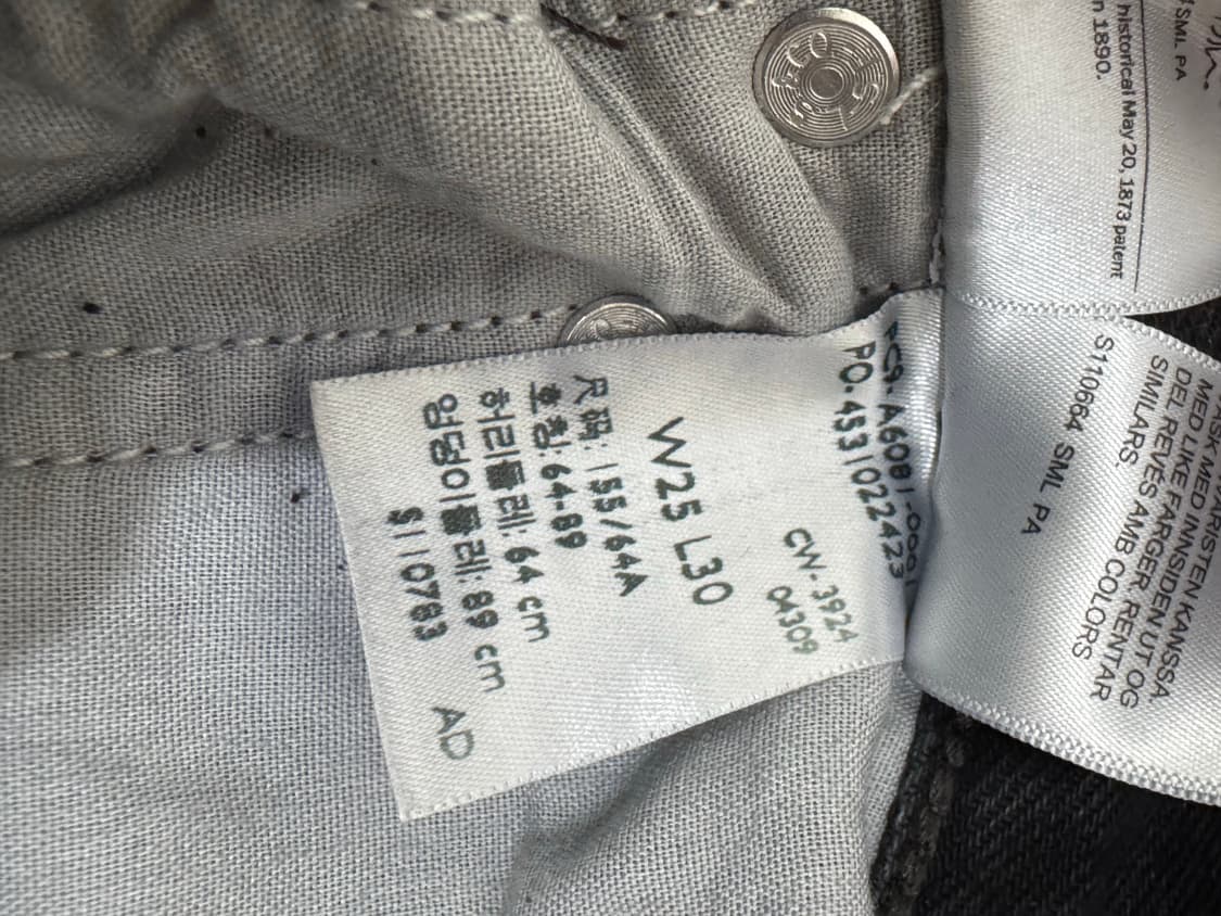 리바이스 프리미엄 립케이지 와이드핏 데님 팬츠 25 A6081-0001 상품이미지9