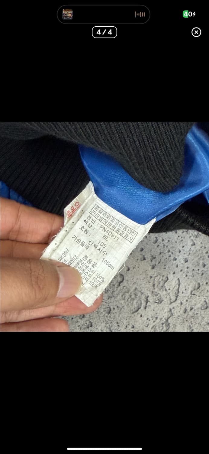  (바배) 폴햄 빅로고 블루 패딩 상품이미지4