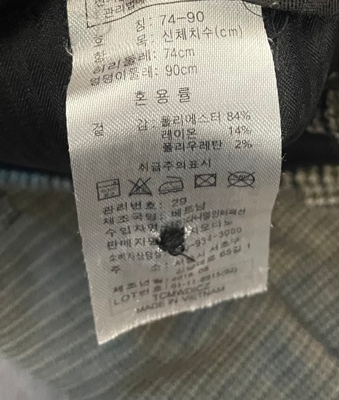 지오다노 슬렉스 29 상품이미지4