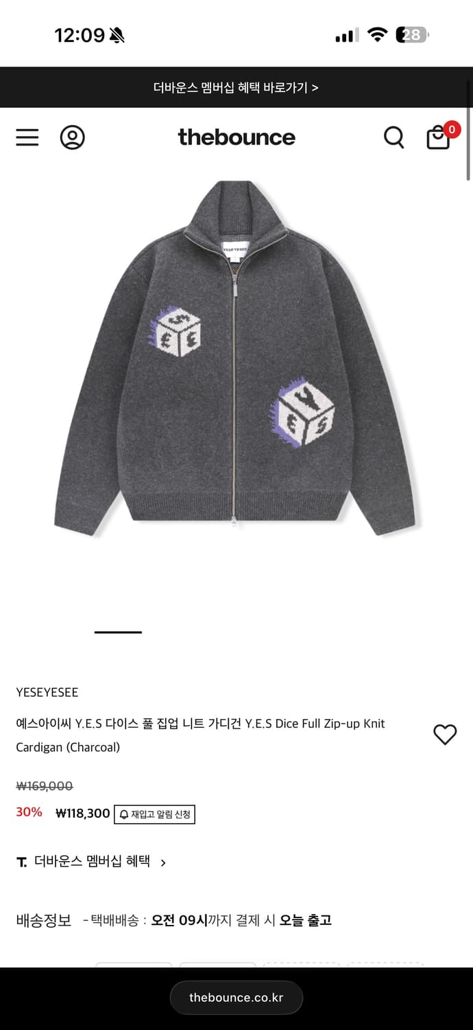 YESEYESEE 예스아이씨 다이스 니트 집업 M 상품이미지1