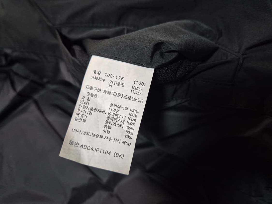 지오지아 남성 숏푸퍼 덕다운 패딩 100 상품이미지8