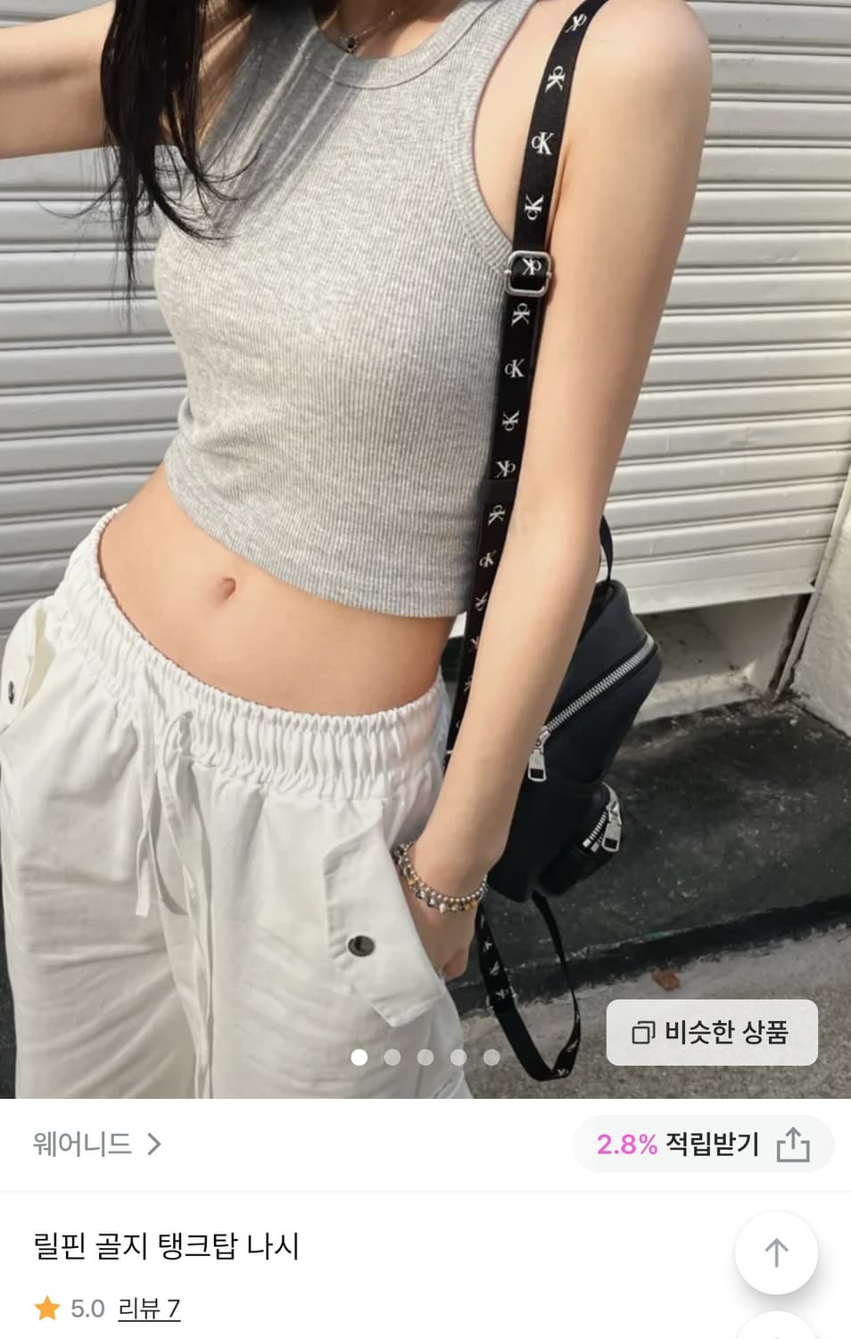 (새상품) 웨어니드 릴핀 골지 탱크탑 나시 블랙 상품이미지2