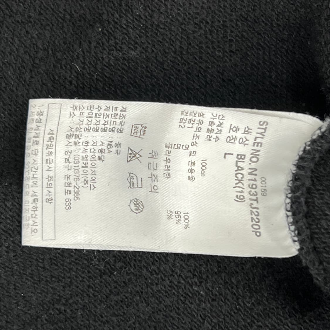 NBA 샬럿 호네츠 블랙 후드집업 L 상품이미지10