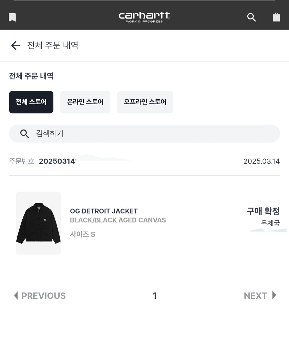 (S사이즈)칼하트WIP OG 디트로이트 자켓 블랙 상품이미지1