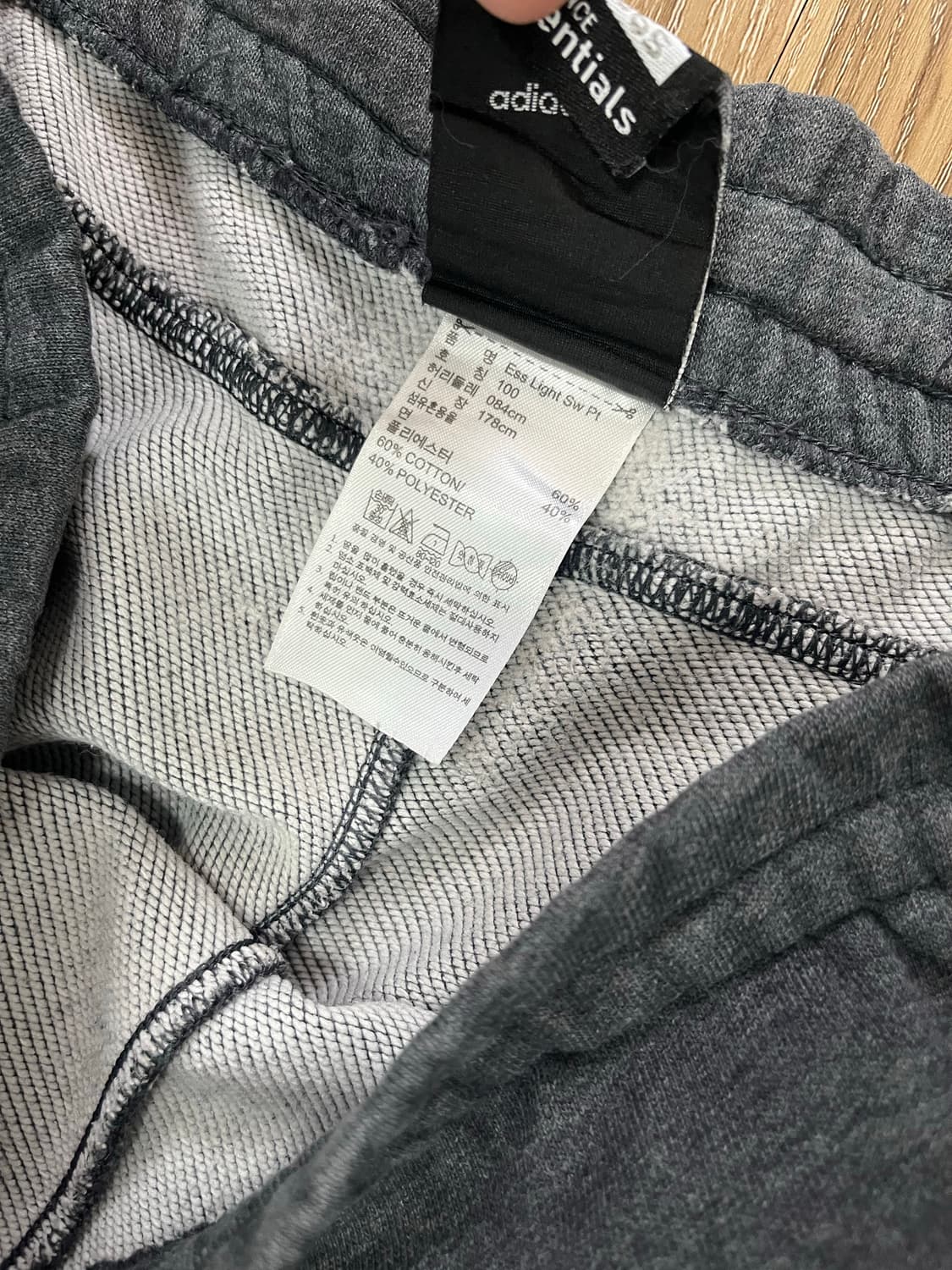 아디다스 트레이닝 스웻팬츠 100 상품이미지6