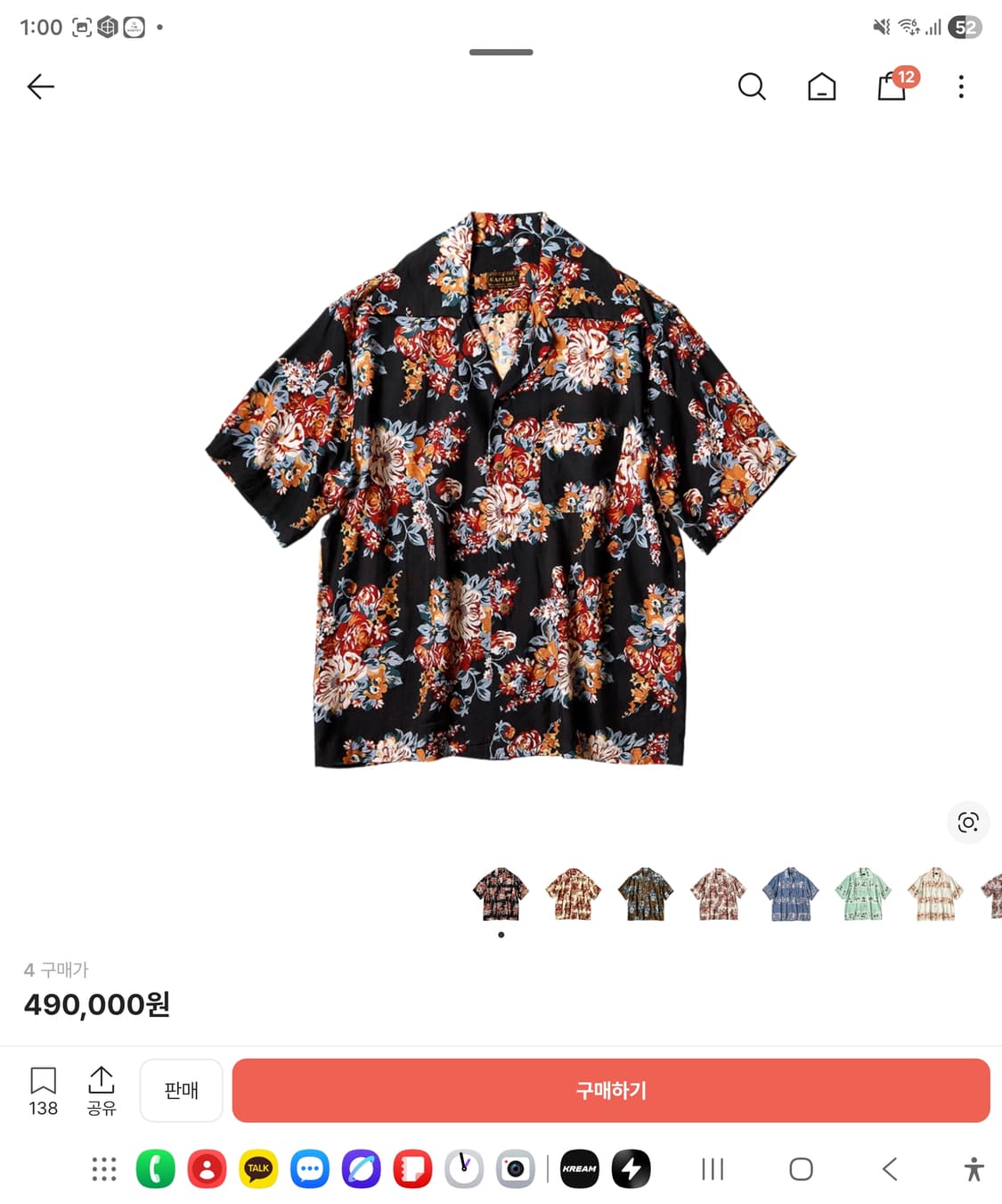 캐피탈 실크 레이온 샴페인 마리아 패턴 랭글 칼라 알로하 셔츠 블랙 상품이미지1