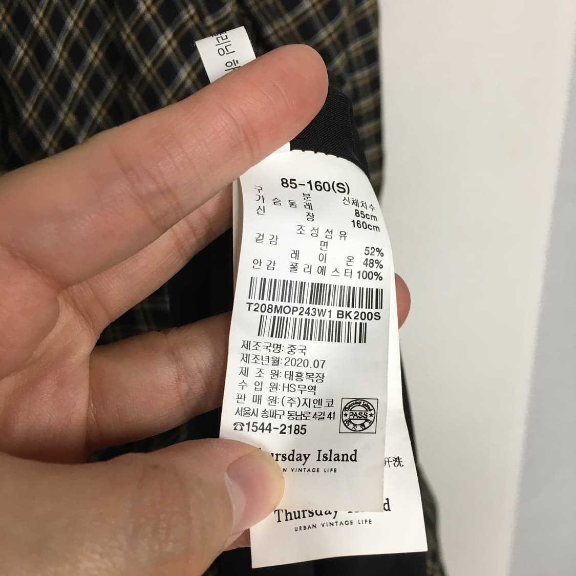 써스데이아일랜드 체크 롱 원피스 S 상품이미지5