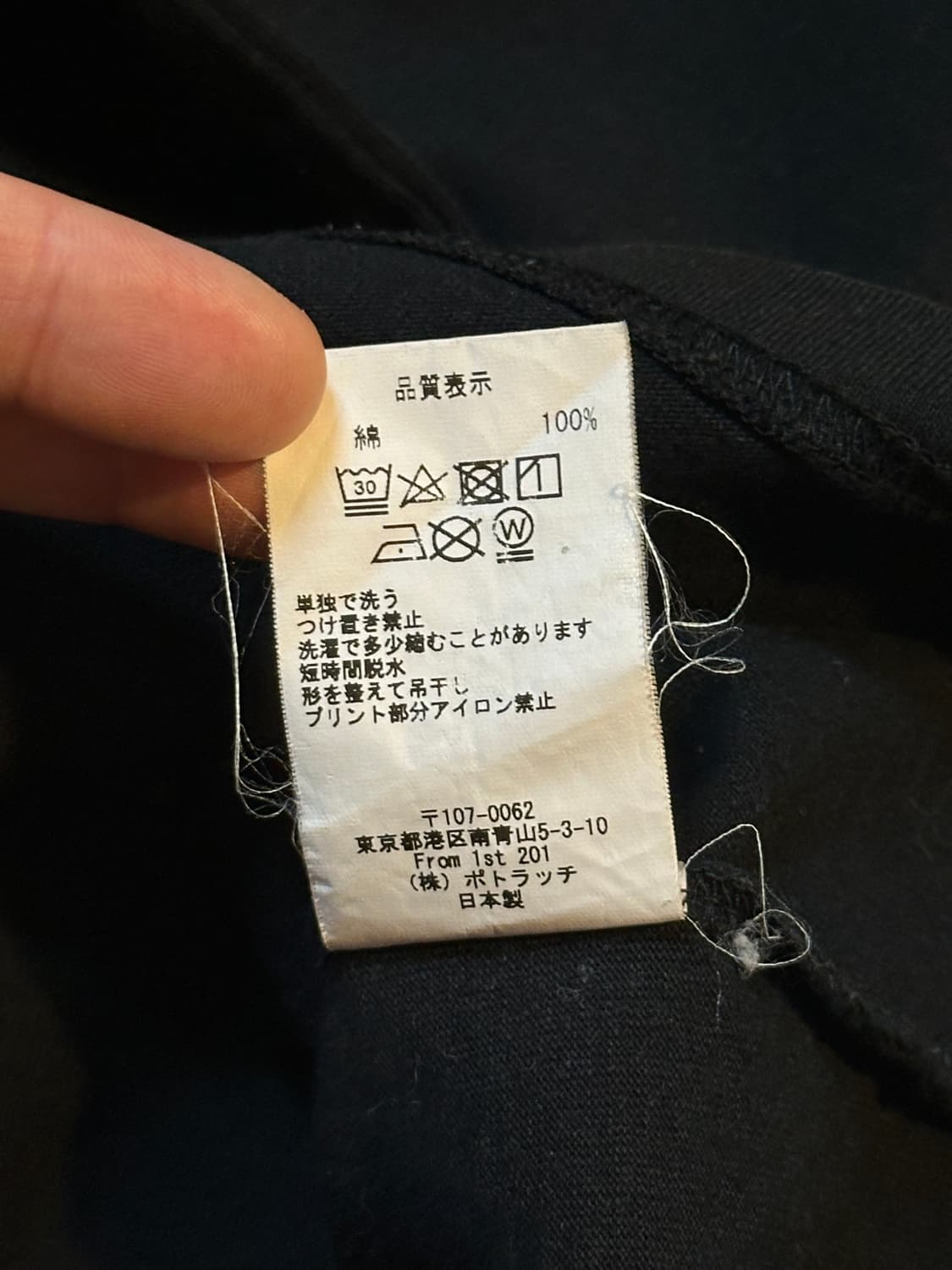 카브엠트 Cav Empt Circumstances 롱슬리브 긴팔 블랙 상품이미지7