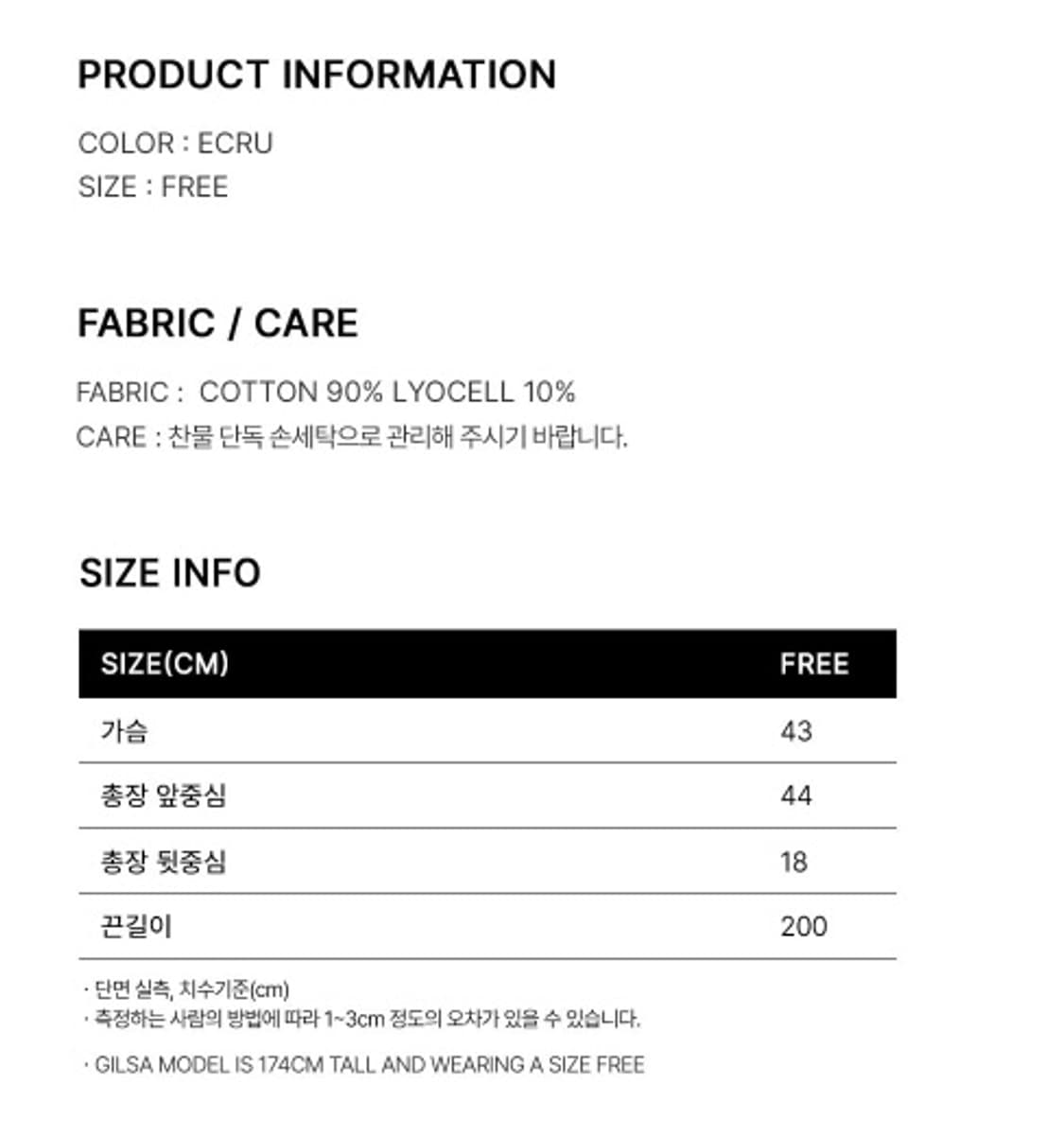 [오버듀플레어] 스트랩 홀터탑 상품이미지10