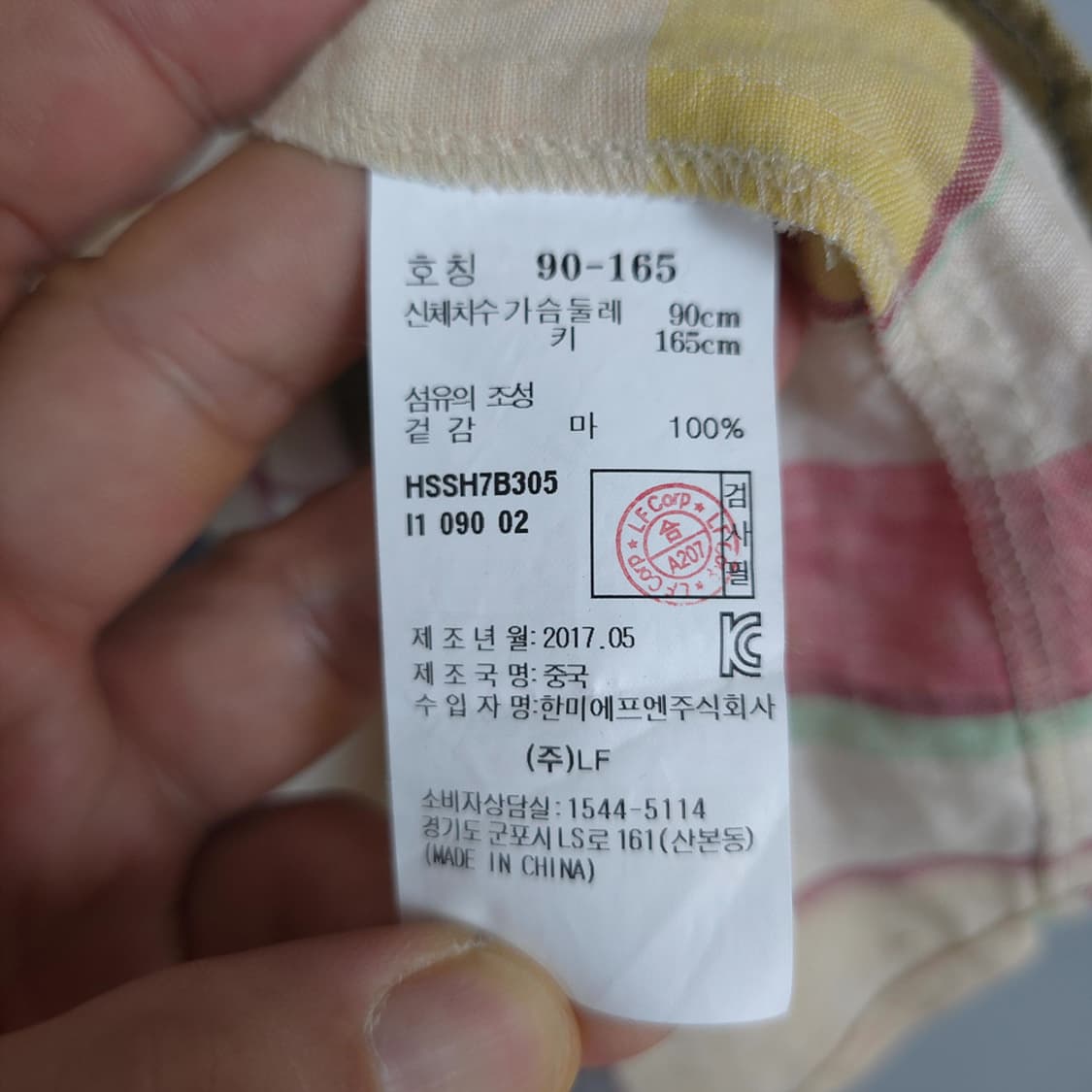 여성용 헤지스 HAZZYS 멀티컬러 체크 린넨 셔츠 90 상품이미지7