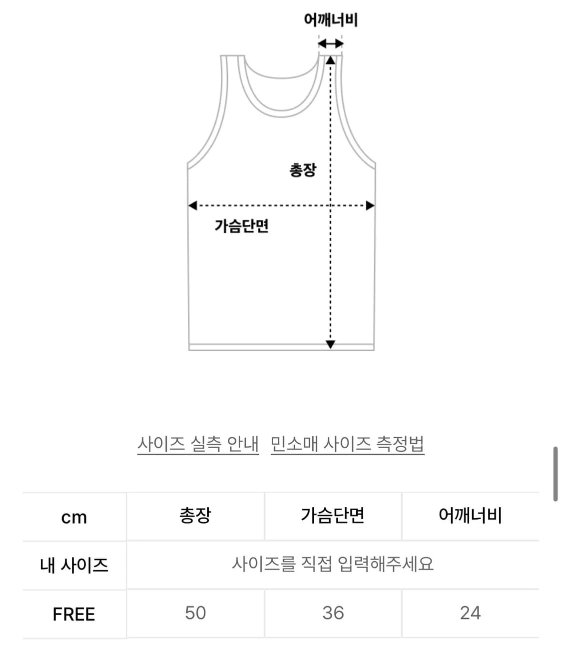 오도어 슬림 슬리브리스 브라운 상품이미지3