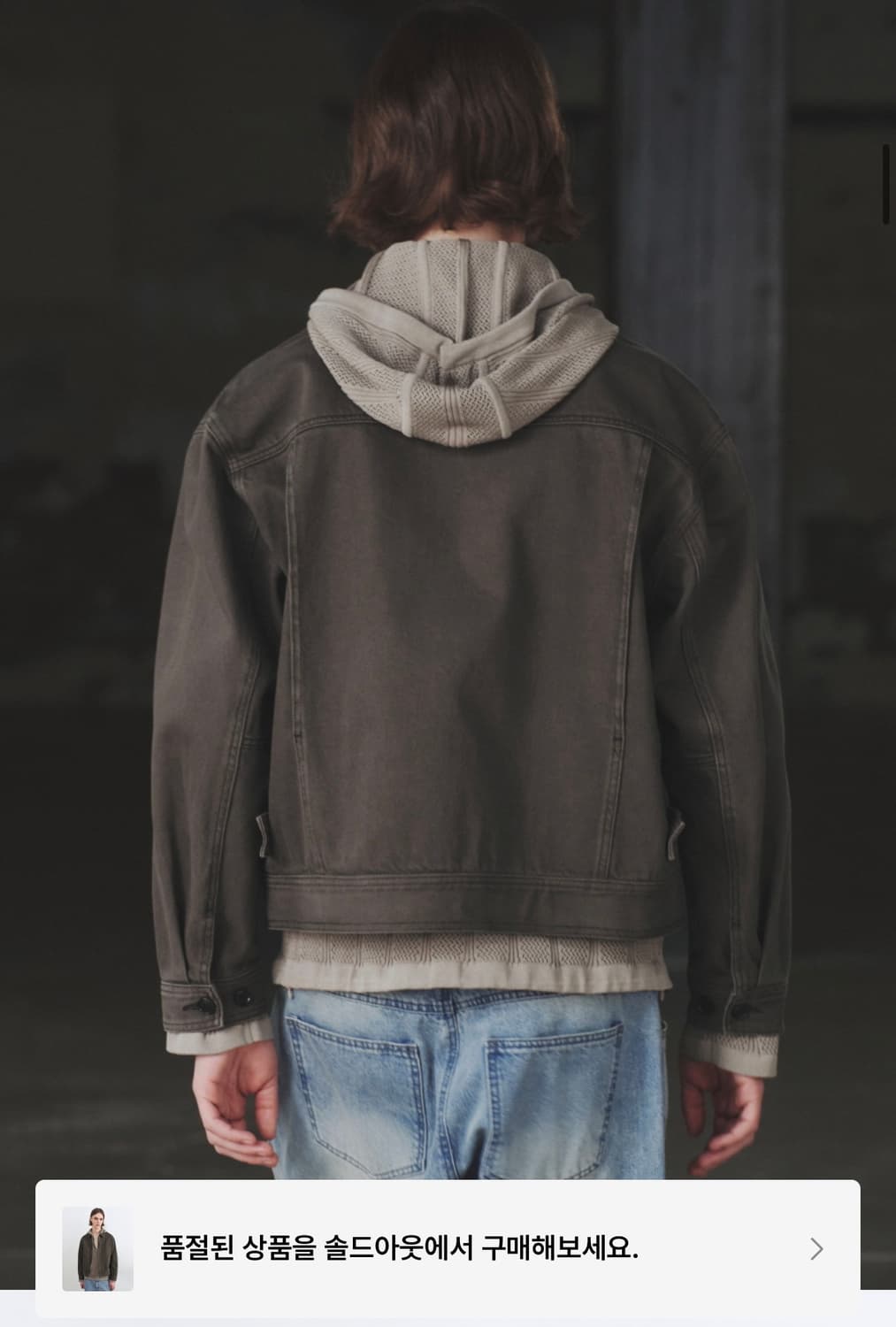 인사일런스 가먼트다잉 데님 자켓 BROWN 상품이미지3