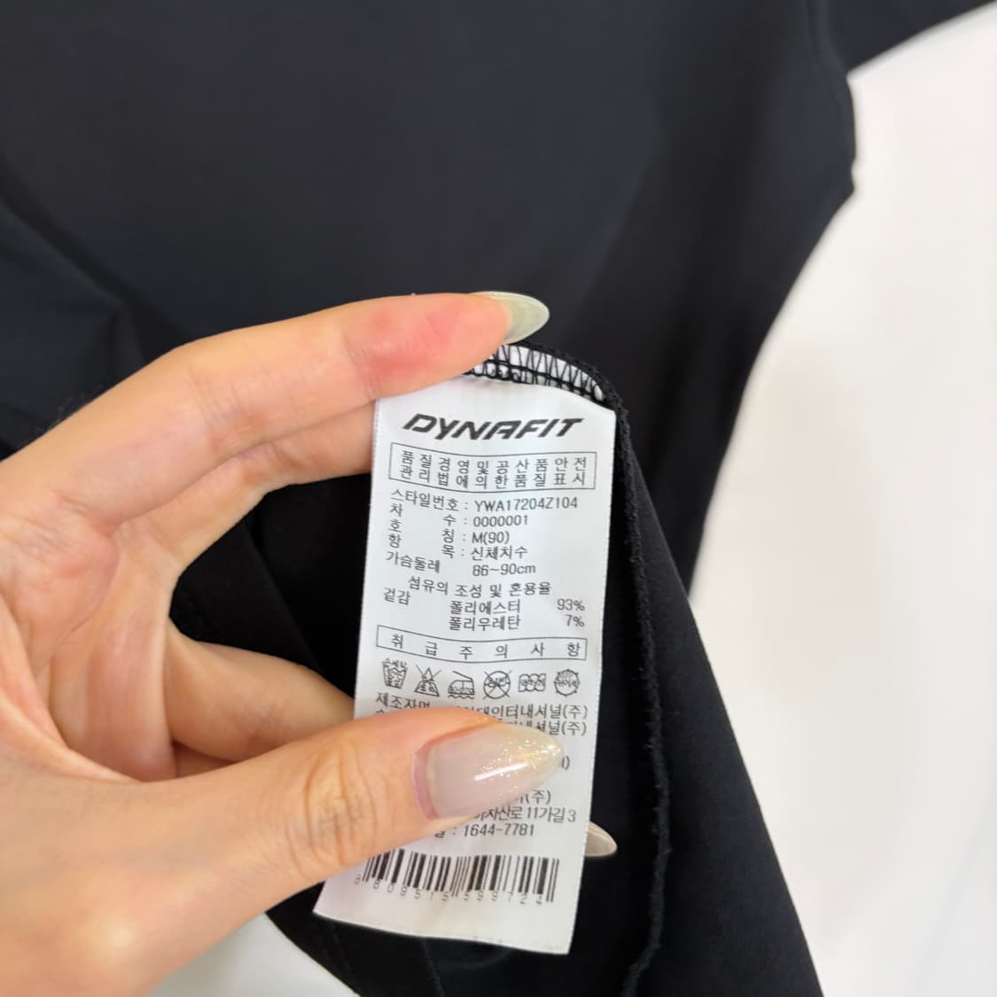 다이나핏 여성 반팔 티셔츠 90 상품이미지4
