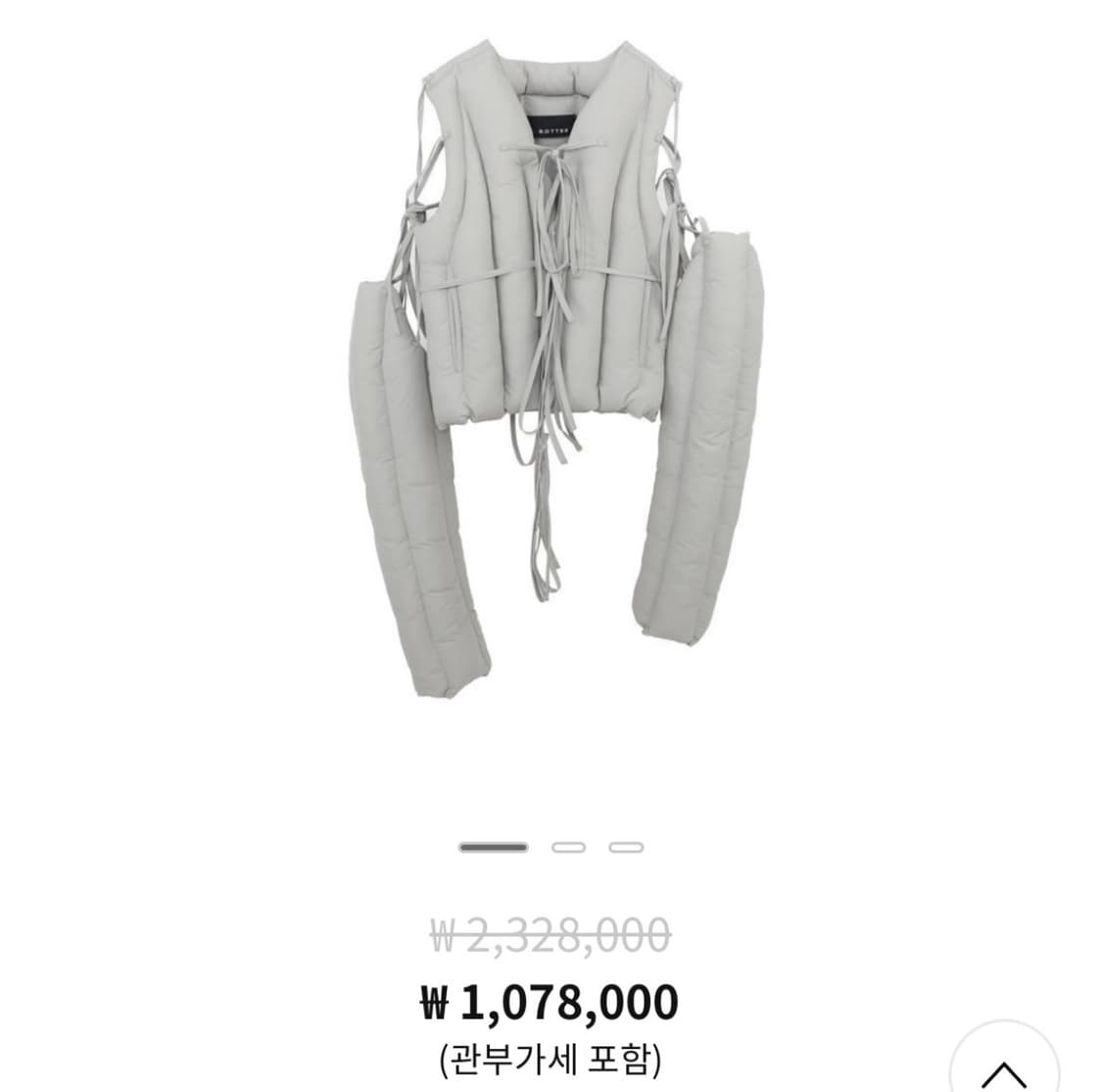 (48) Botter 보터 라이프 베스트 패딩 자켓 상품이미지9