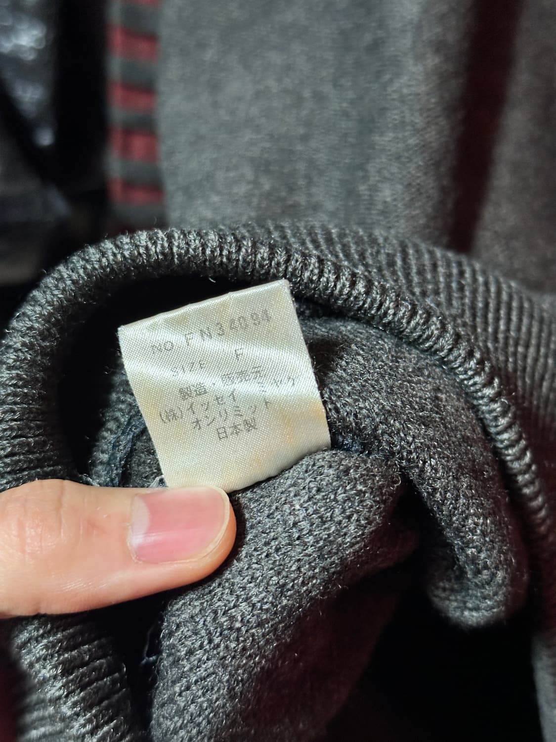 이세이 미야케 플리츠 니트 상품이미지7