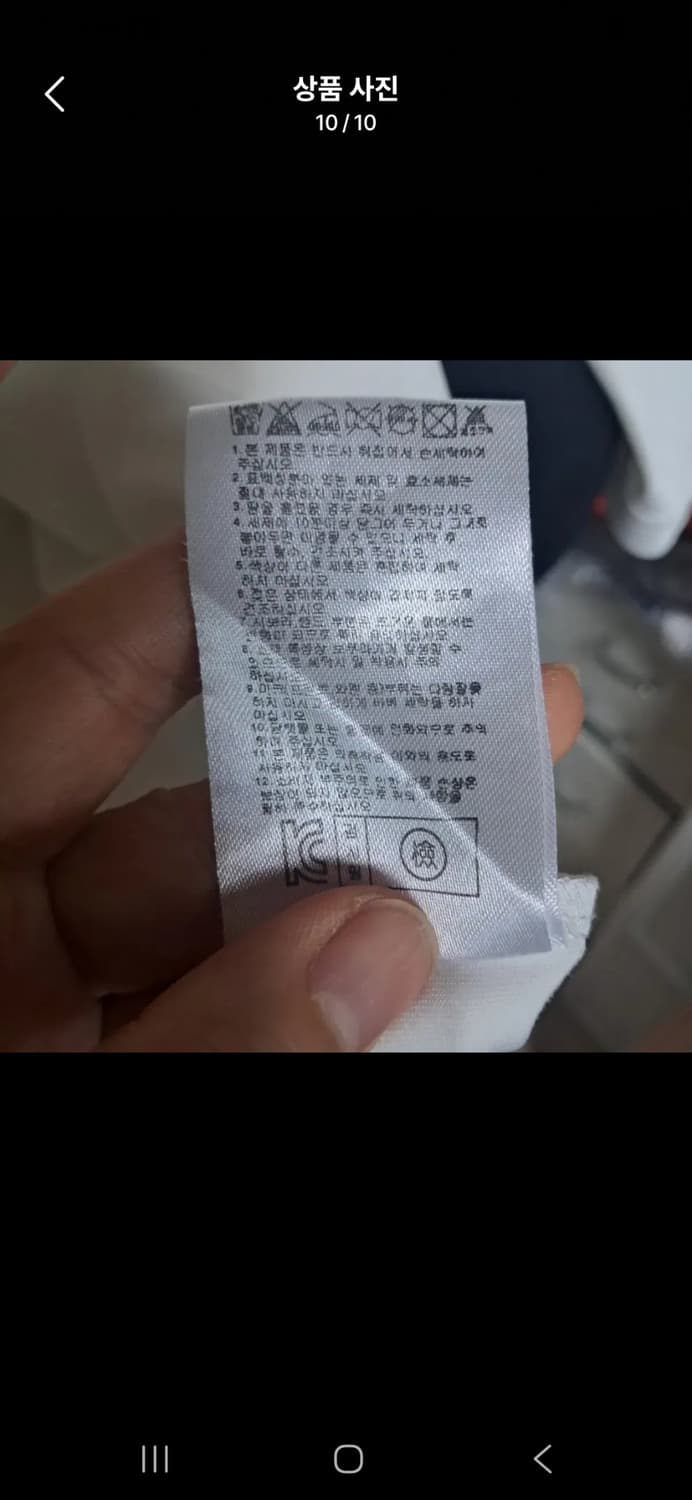 PXG 골프 반팔 카라티 반팔티셔츠 화이트 L 상품이미지10