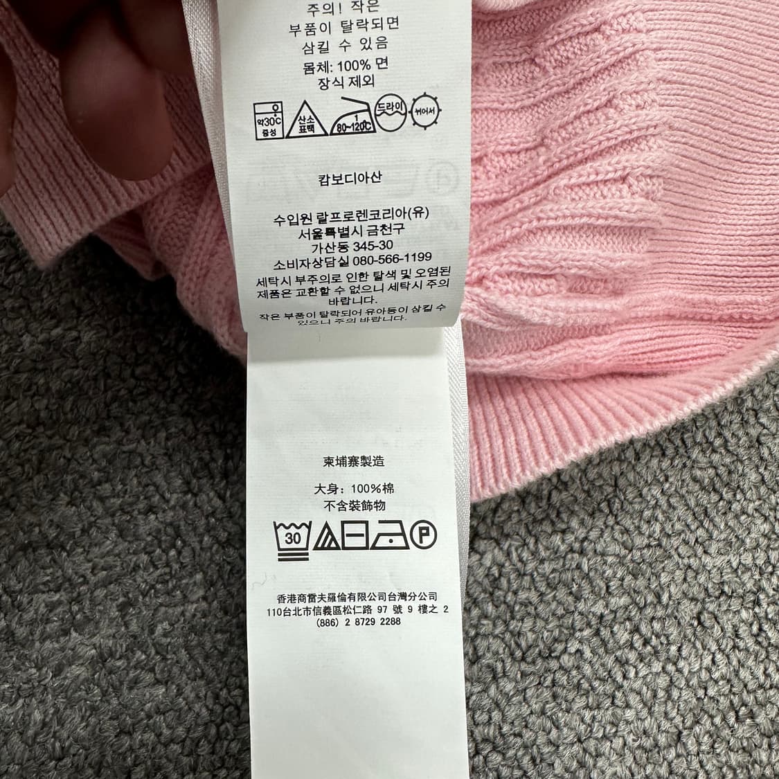 폴로 보이즈 여성 꽈배기 가디건 상품이미지6