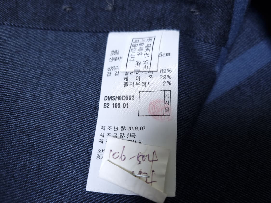 [무료배송][105]닥스 남성용 간절기 체크 셔츠 남방 상품이미지9