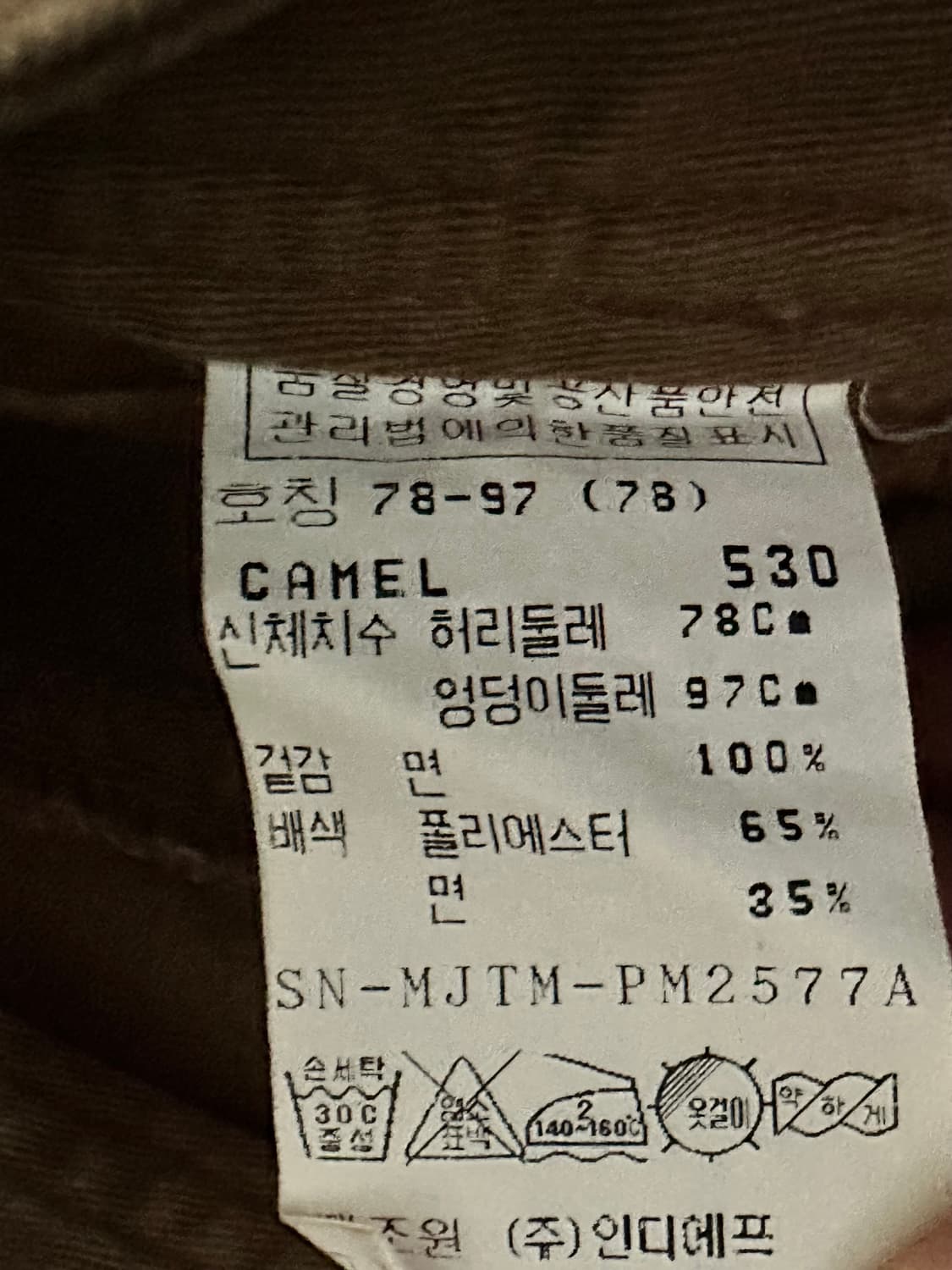 샌드색 코튼팬츠 31  상품이미지3