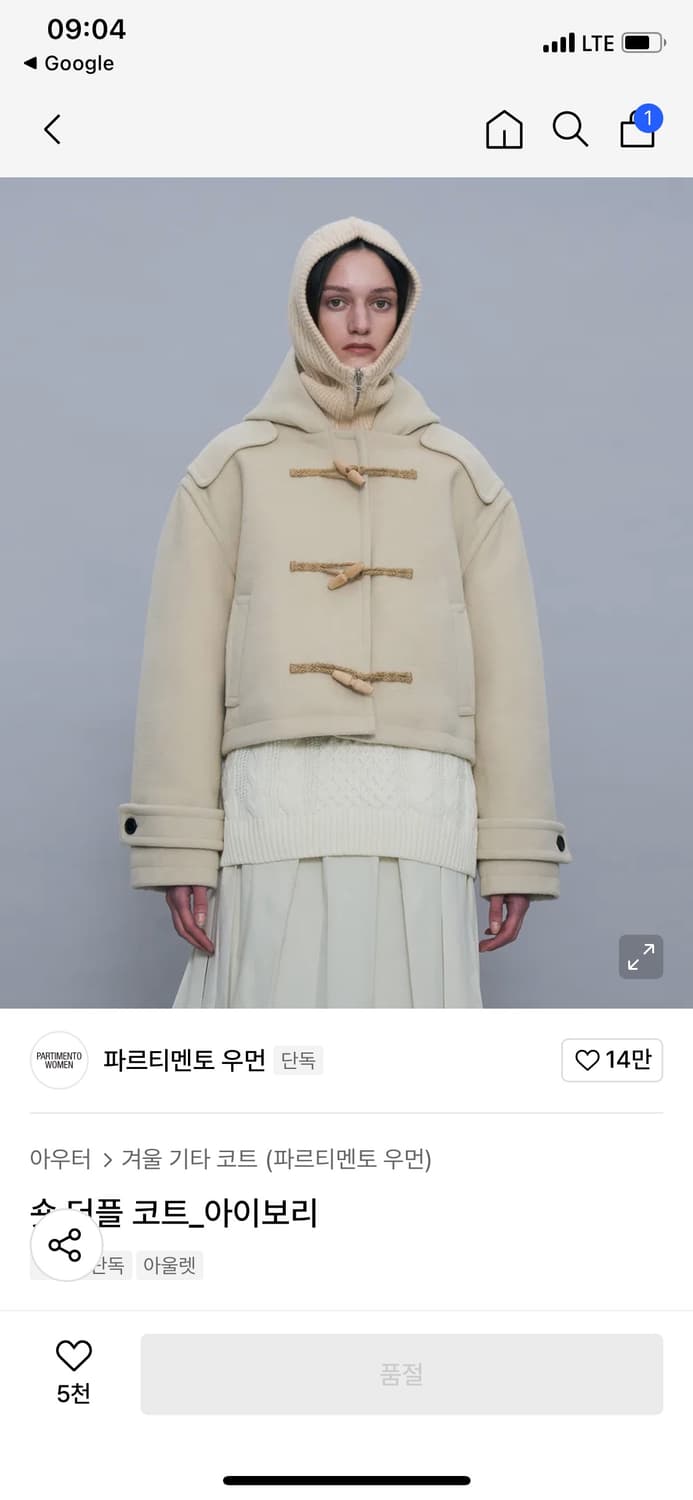 PARTIMENTO 숏 더블 코트 크롭 떡코 상품이미지2