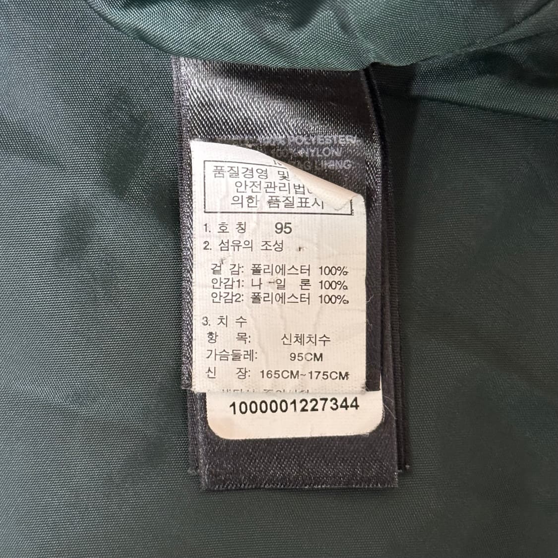 노스페이스 하이벤트 바람막이 상품이미지9