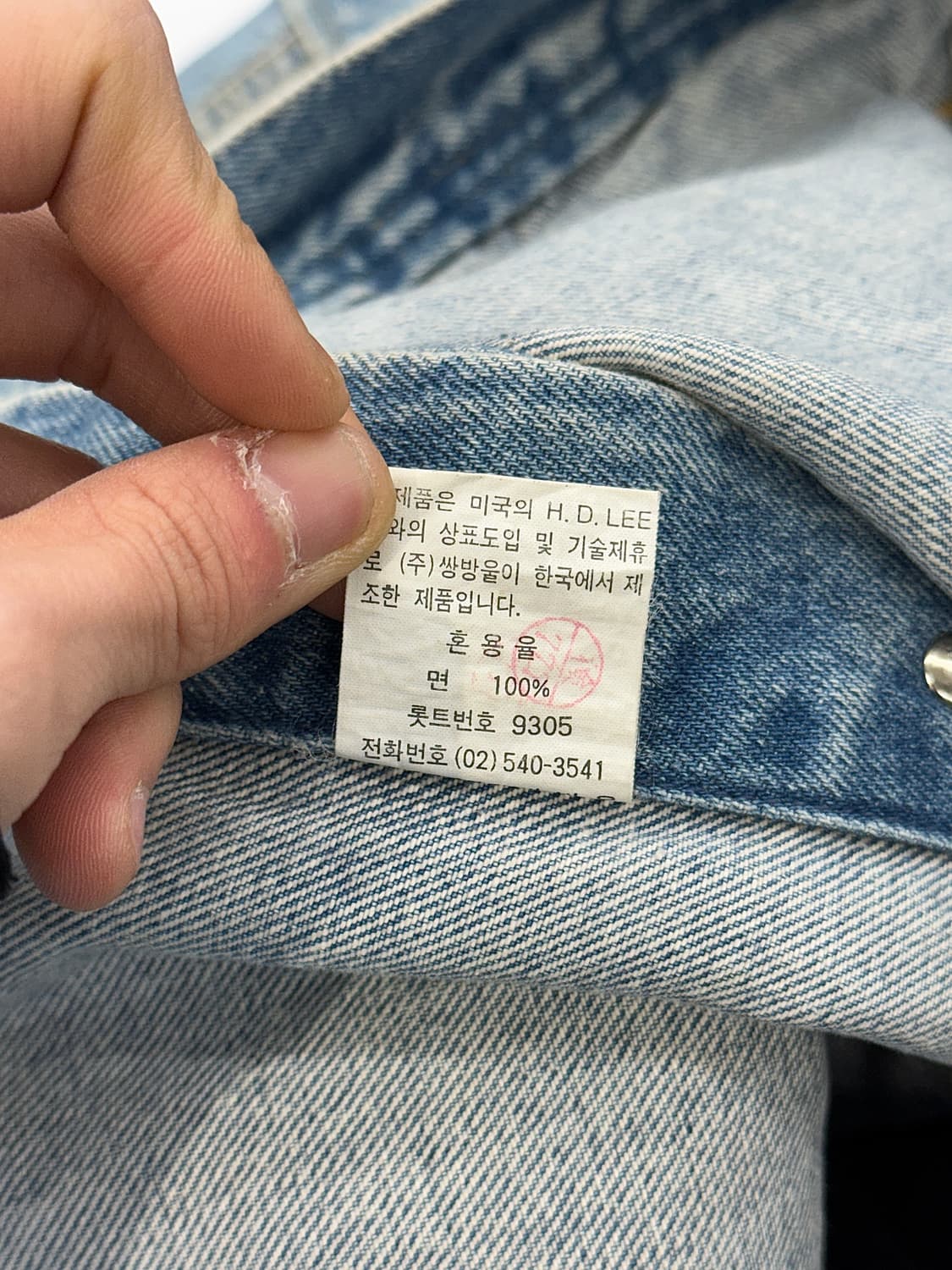 리 90s 라이트 블루 타입 3 데님 자켓 상품이미지9