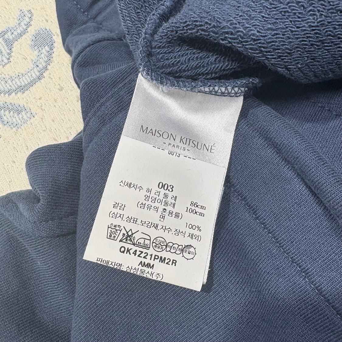 Maison Kitsuné 폭스 헤드 조깅 팬츠 상품이미지7