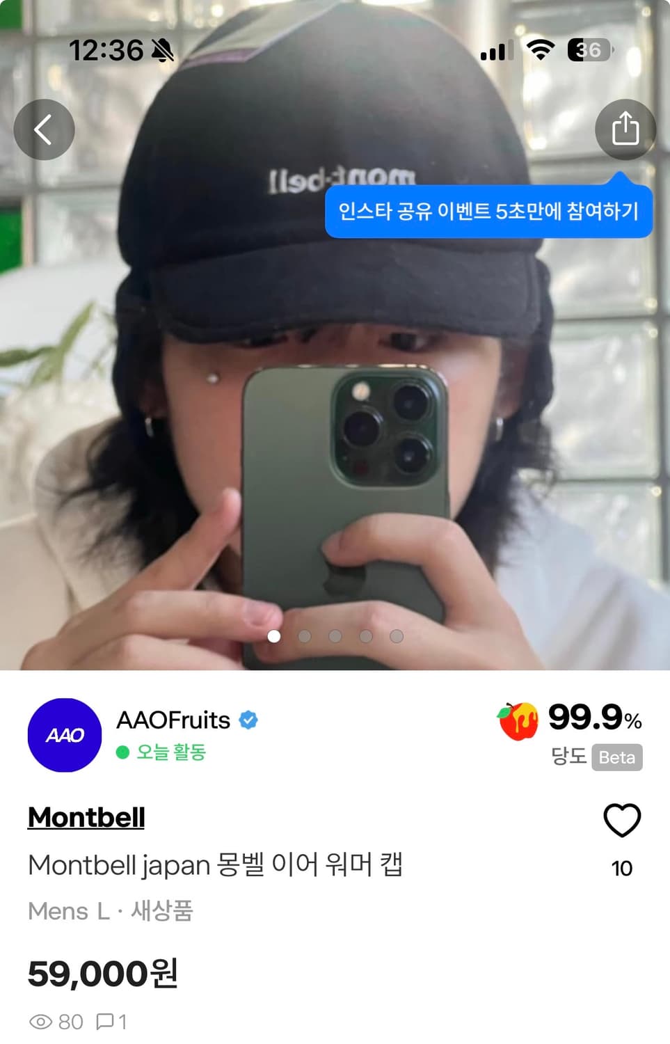 몽벨모자 세트 상품이미지4
