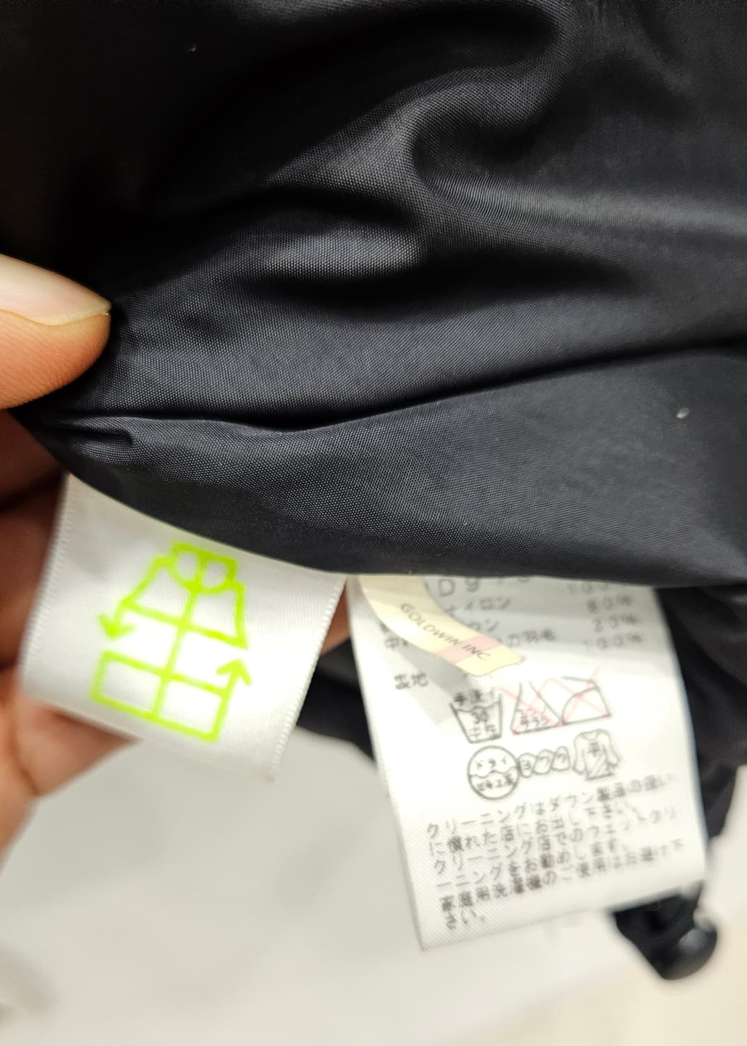 노스페이스 눕시 카모 패딩 L 일본판정품 상품이미지5