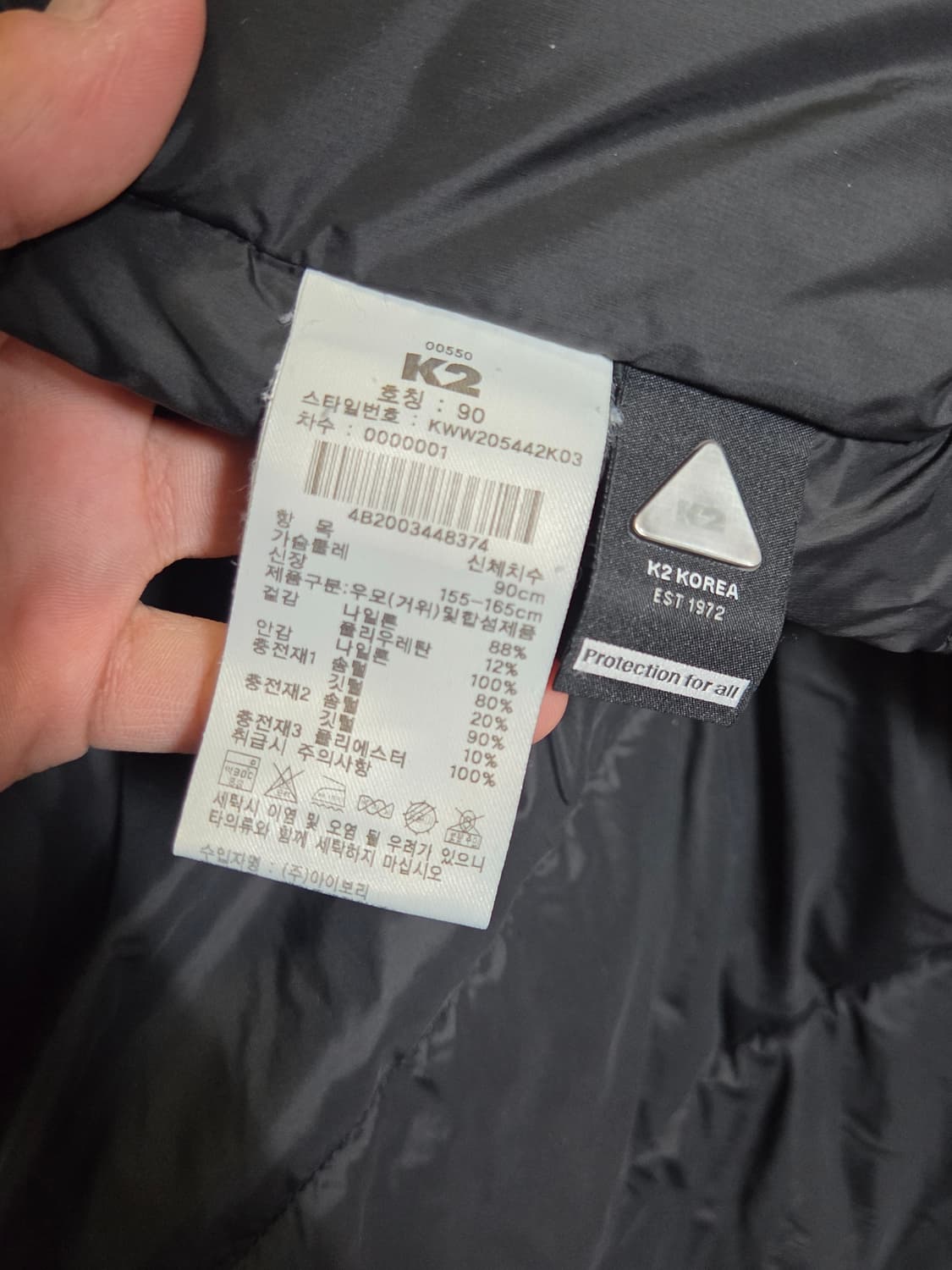 [K2] 씬에어 구스다운 패딩 판매합니다. 상품이미지4