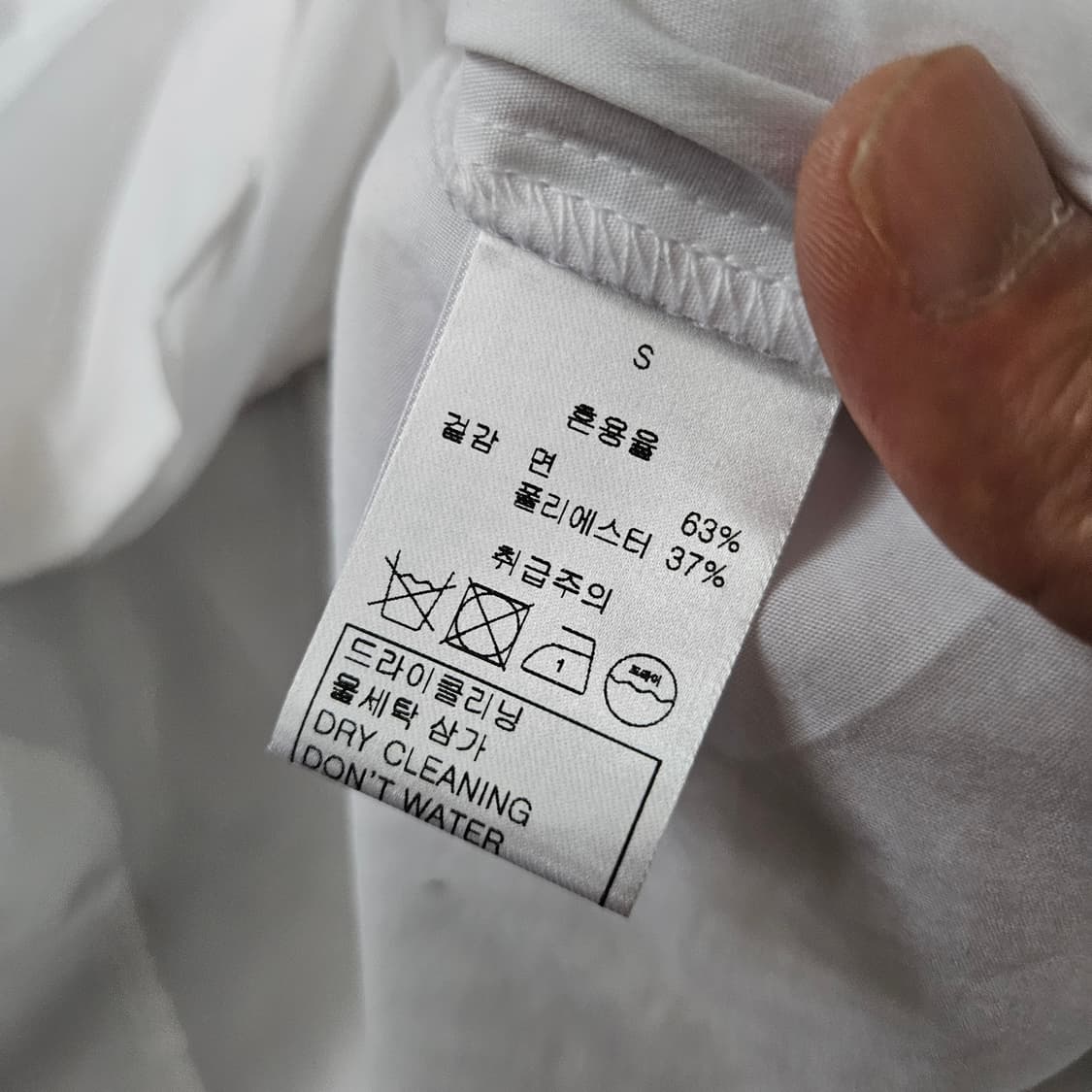 MONAMI x 이상봉 23ss 153 자수 빅카라넥 셔츠 상품이미지7