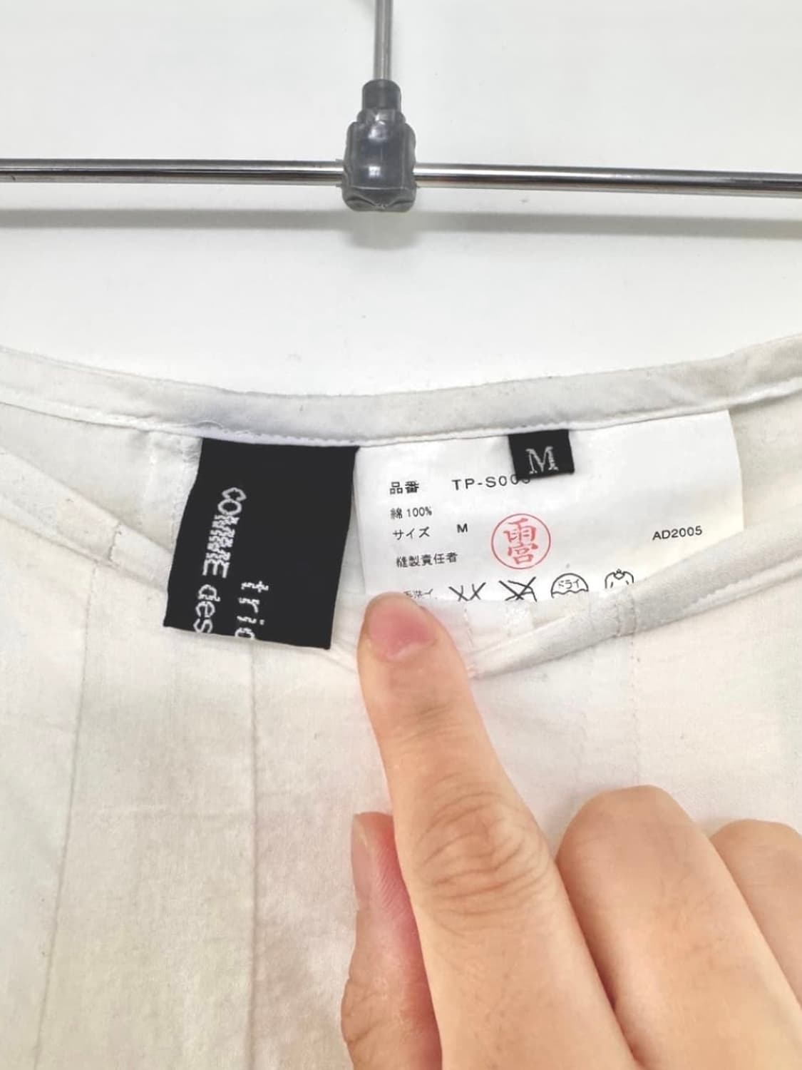 Comme des garcons 화이트 러플 언발스커트 m 상품이미지3