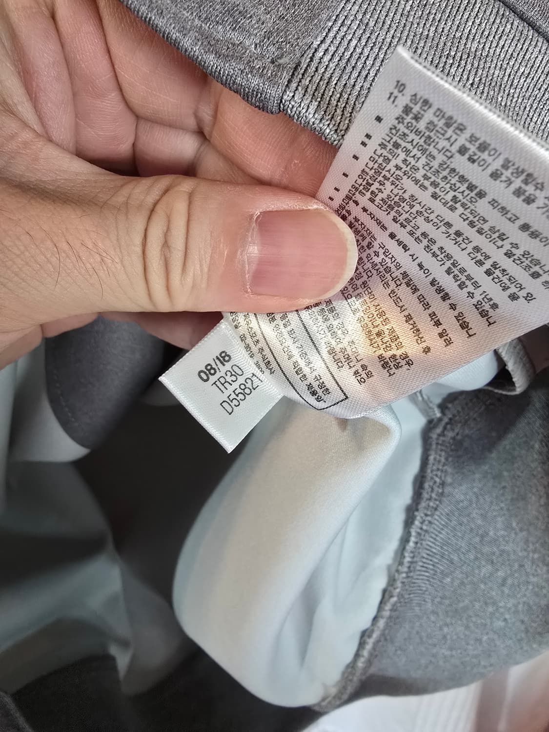 아디다스 져지 상품이미지6