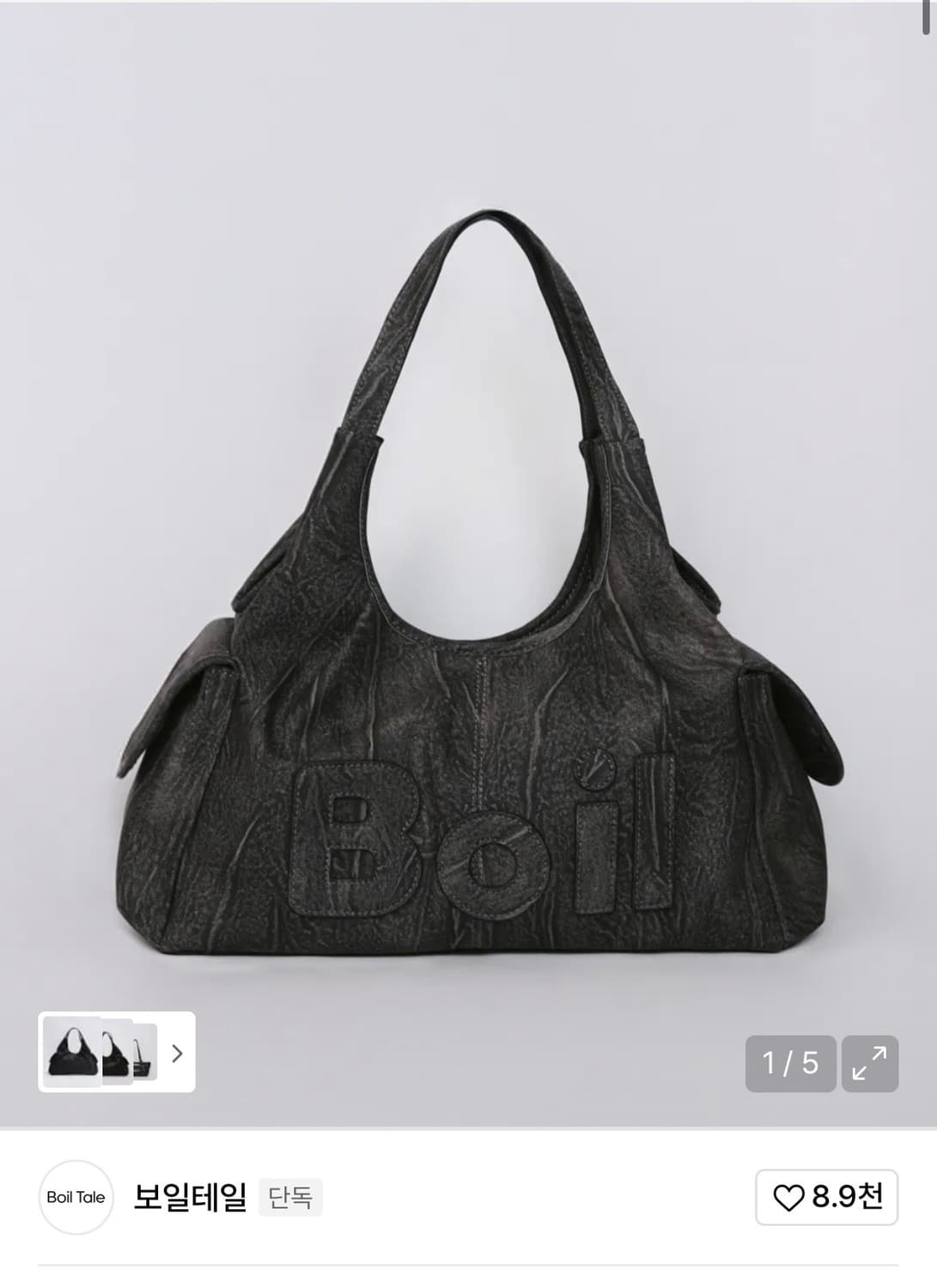 보일테일 메간백 washed black 상품이미지1