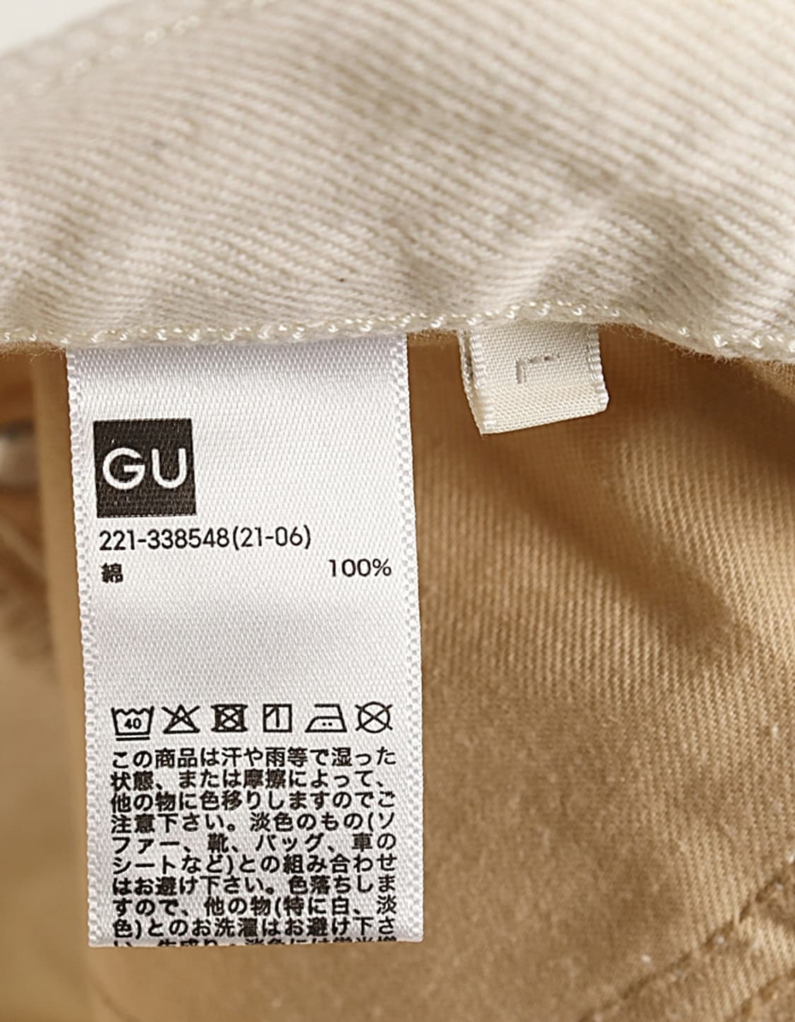 G U Straight Denim Pant (28) 상품이미지8