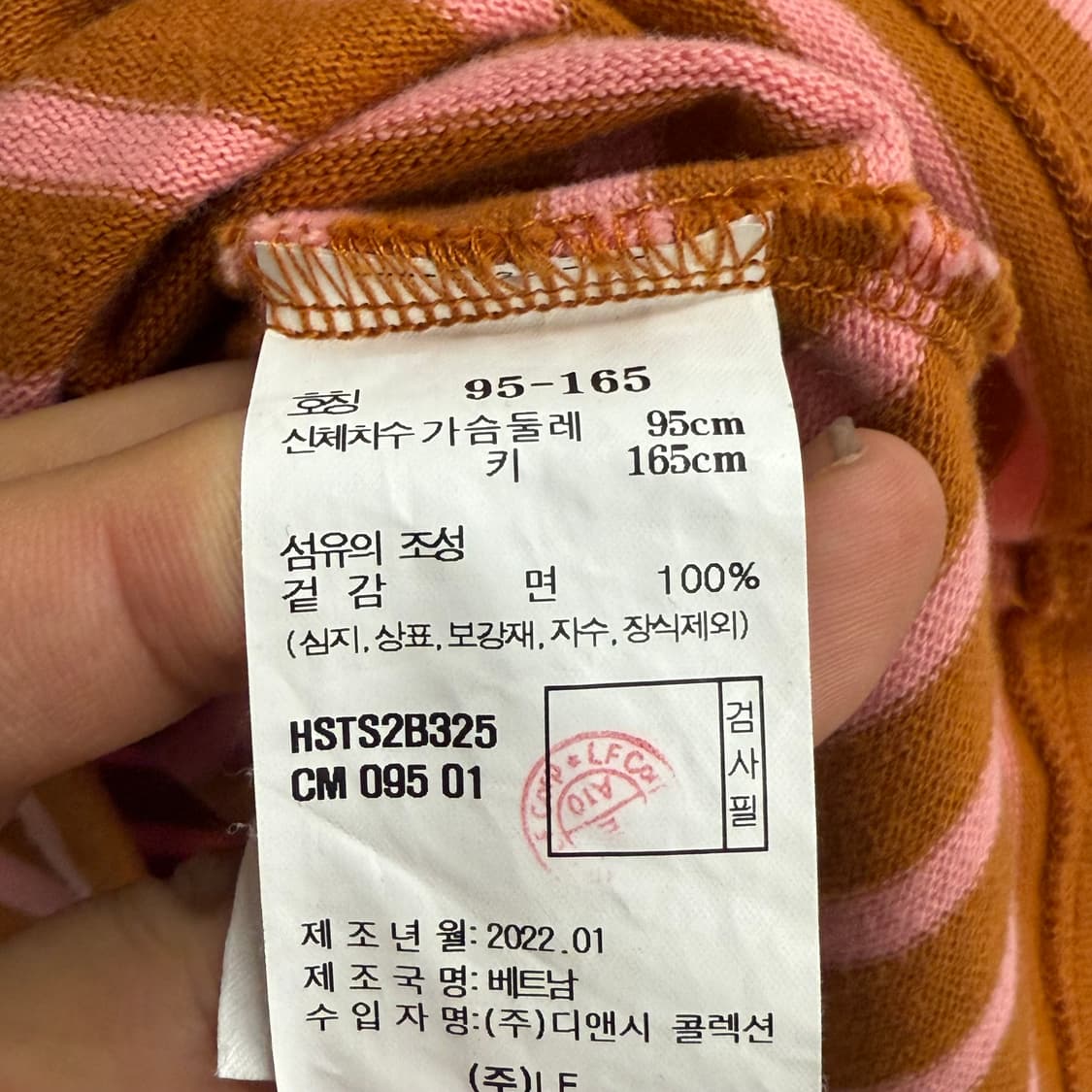 헤지스 브라운/핑크 스트라이프 반팔 티셔츠 95 상품이미지3