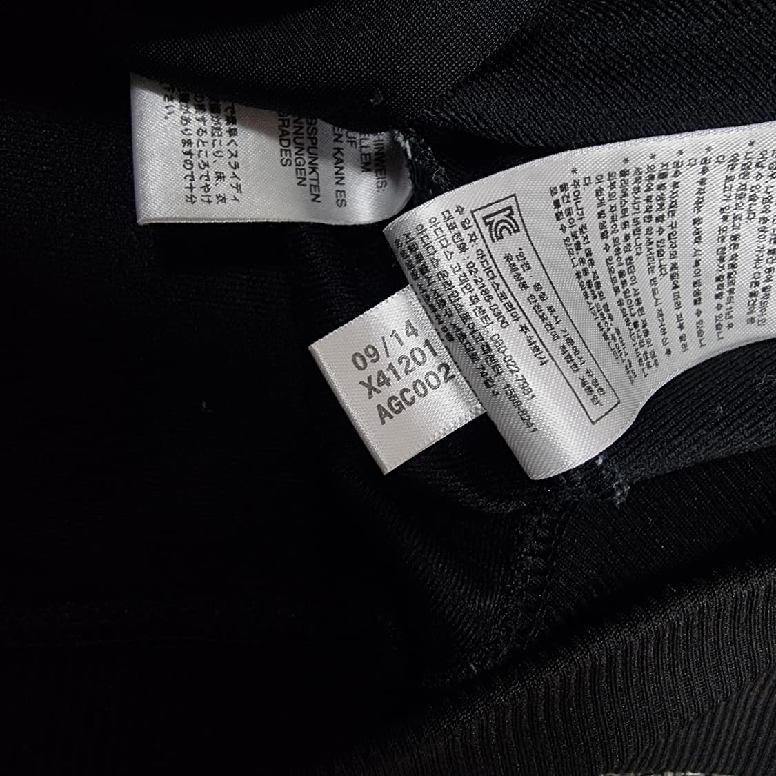 아디다스 파이어버드 져지 블랙 상품이미지6