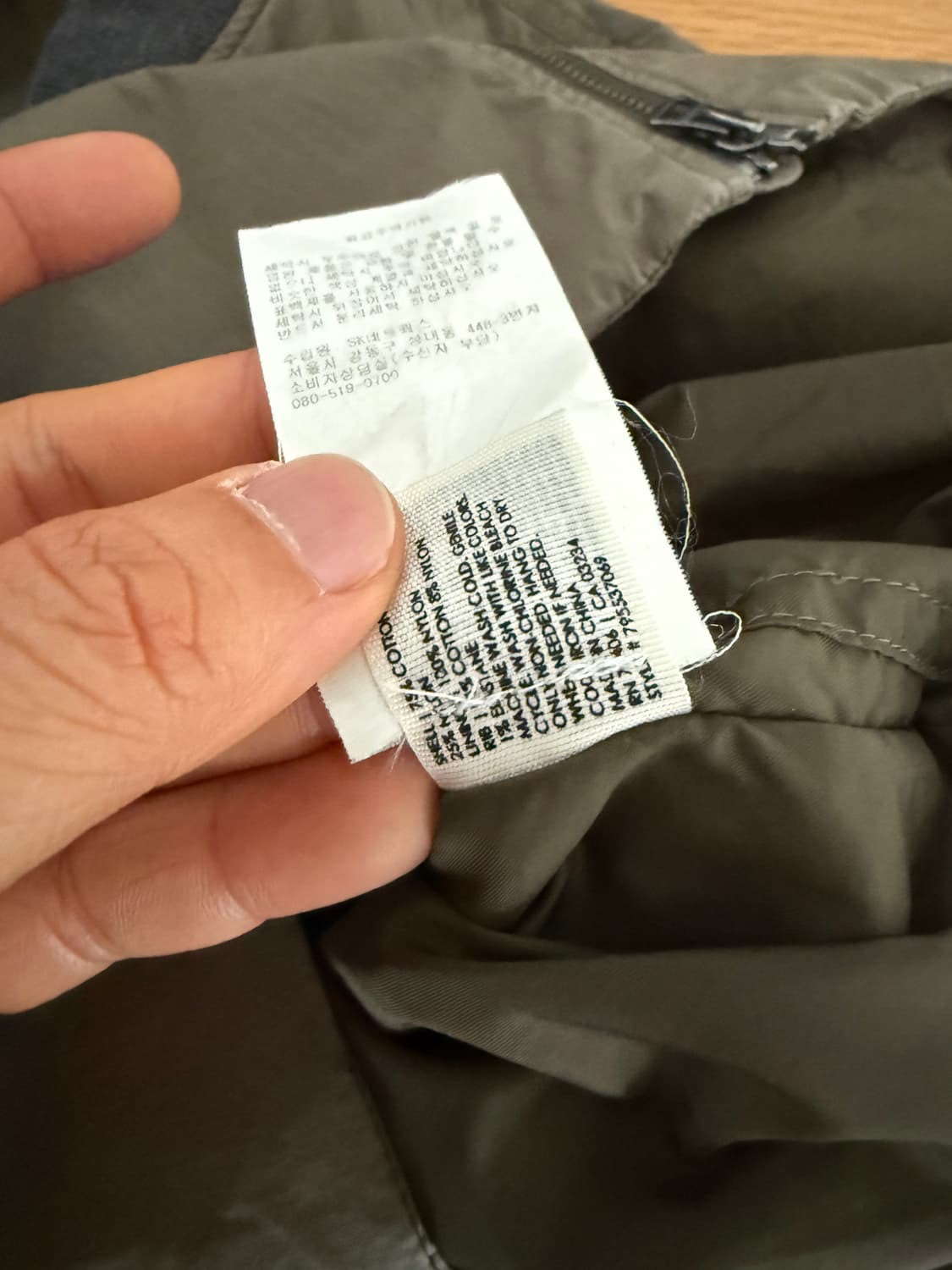 클럽모나코(CLUB MONACO) MA-1 자켓 상품이미지8