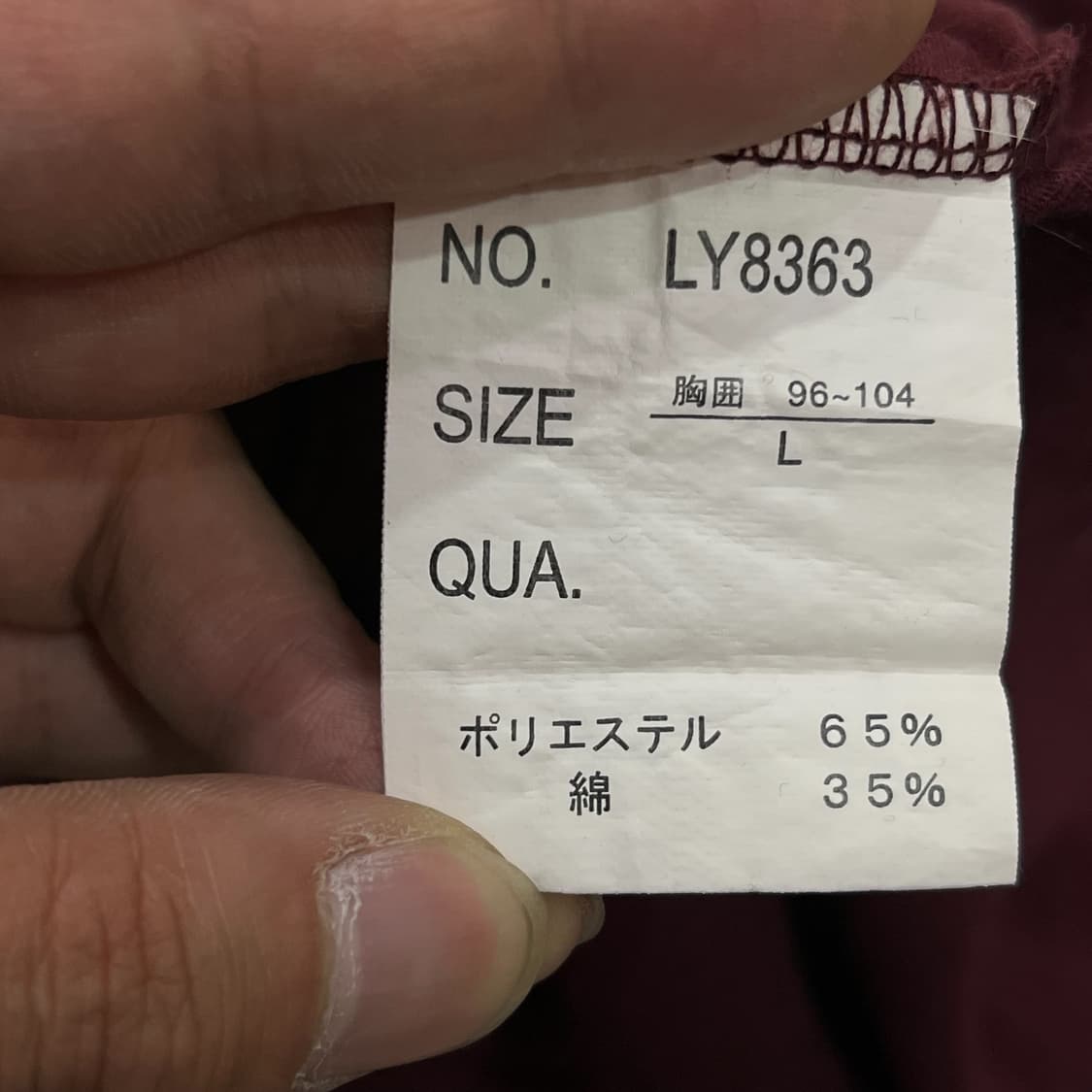  펑크 프린팅 레이어드 반팔티 y12397 상품이미지8