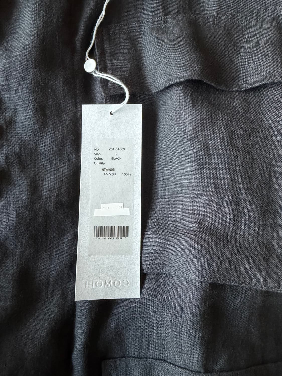 [2] 코모리 카나파 BDU 자켓 상품이미지9