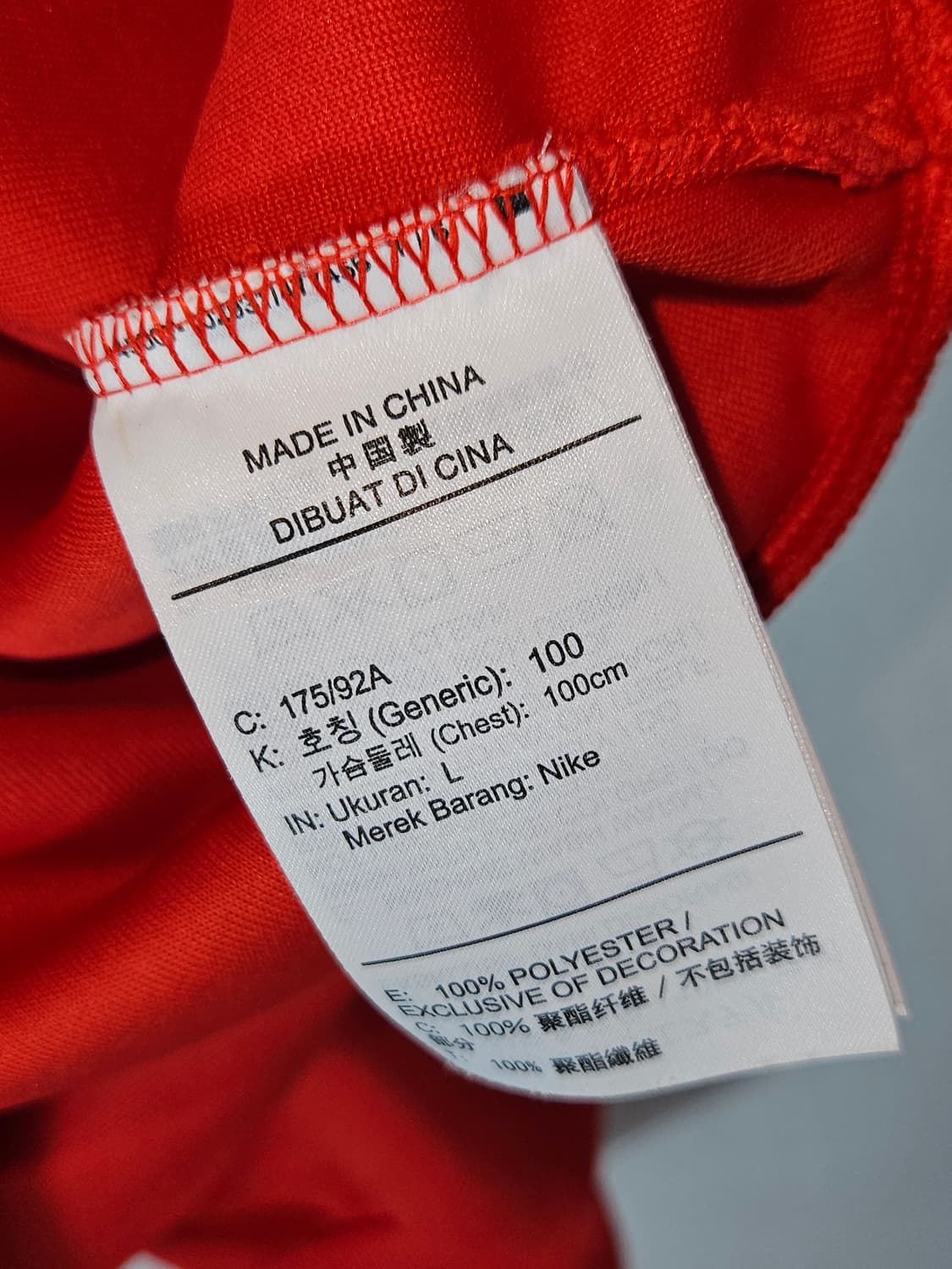 나이키 코리아 대한민국 국대 후드티 레드 풋볼 드라이핏 기능성 L 100 상품이미지5